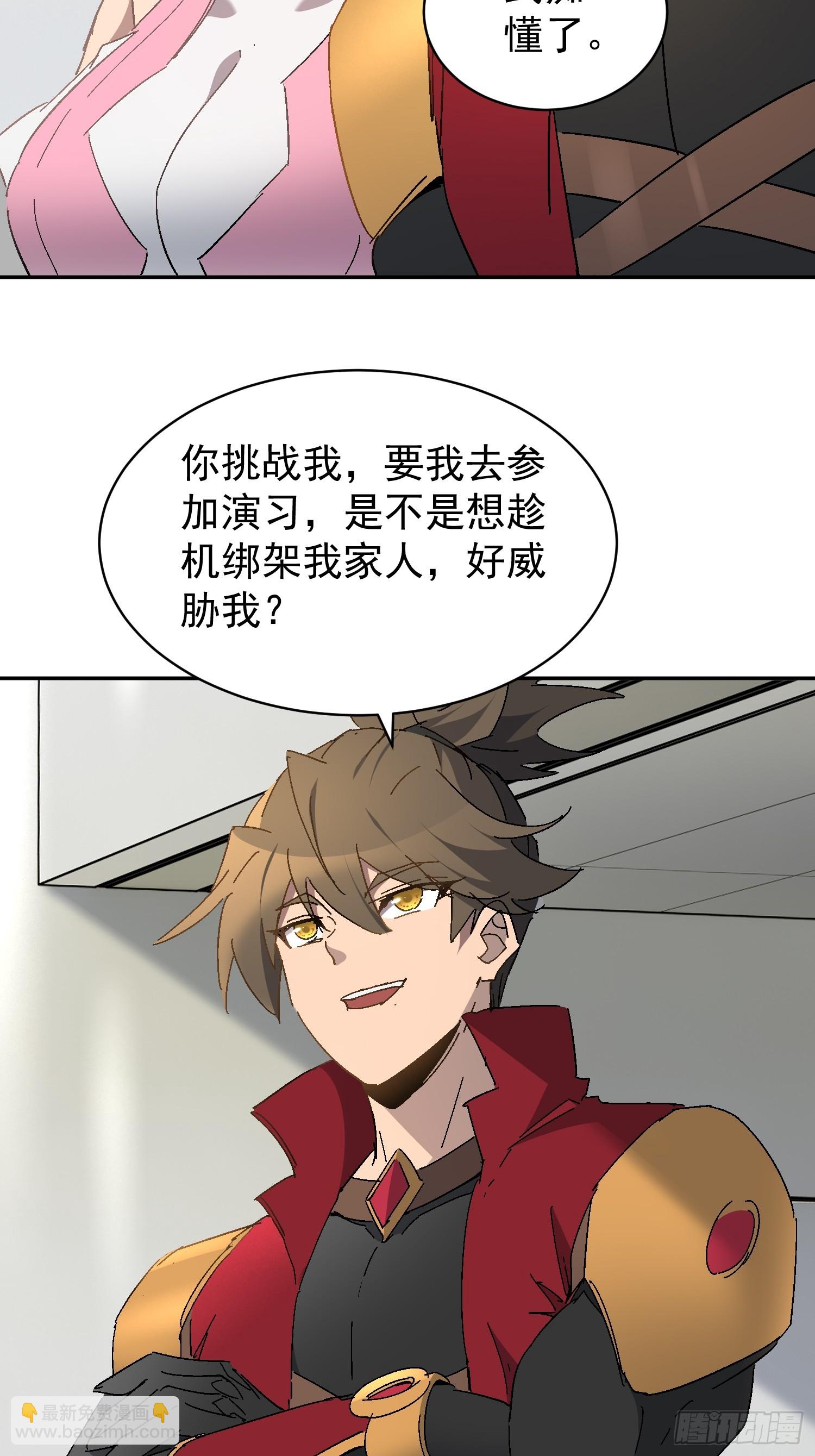 第298话 来送钱的狗大户(1/2)-第304话