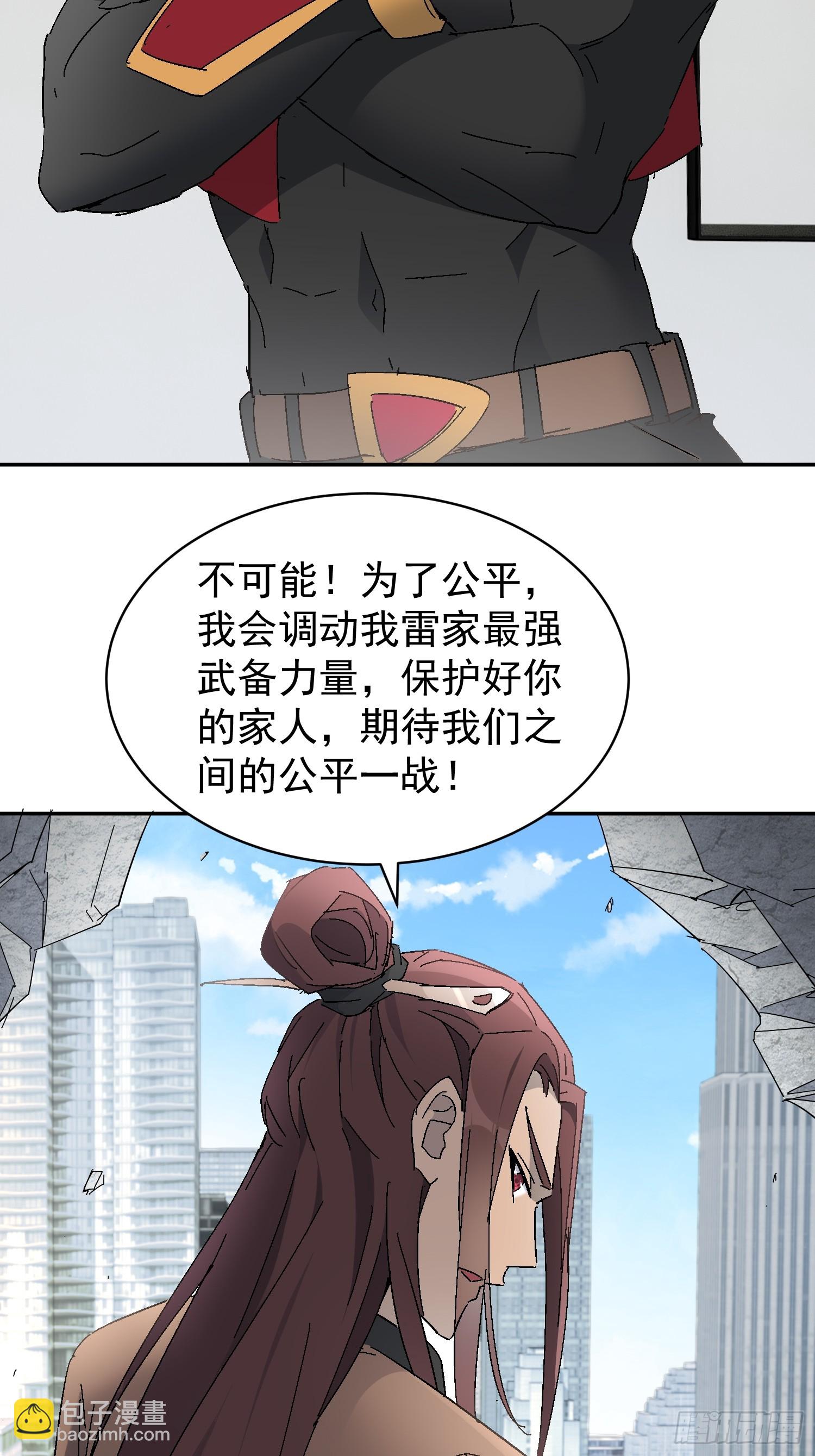 第298话 来送钱的狗大户(1/2)-第304话