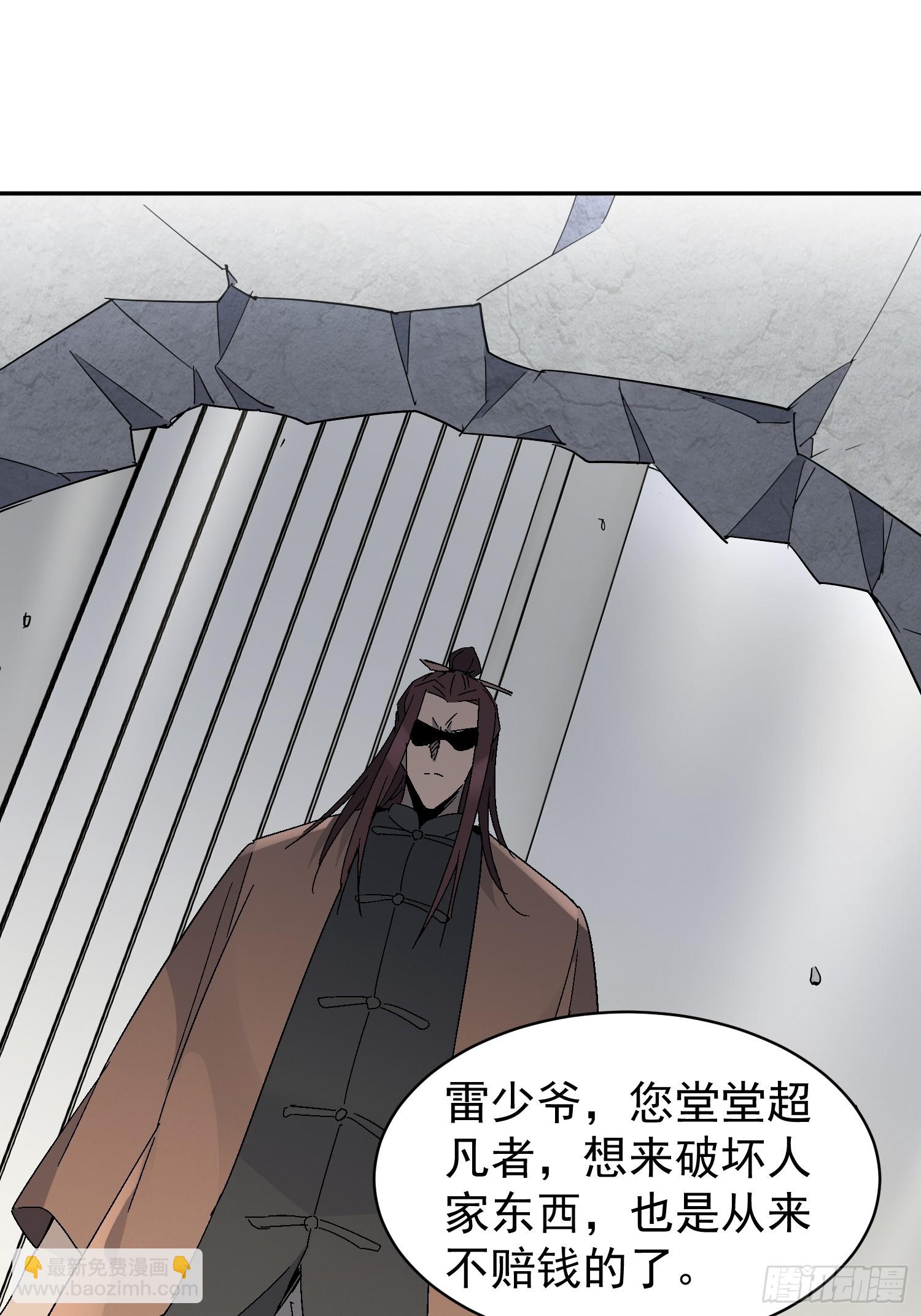 第298话 来送钱的狗大户(1/2)-第304话