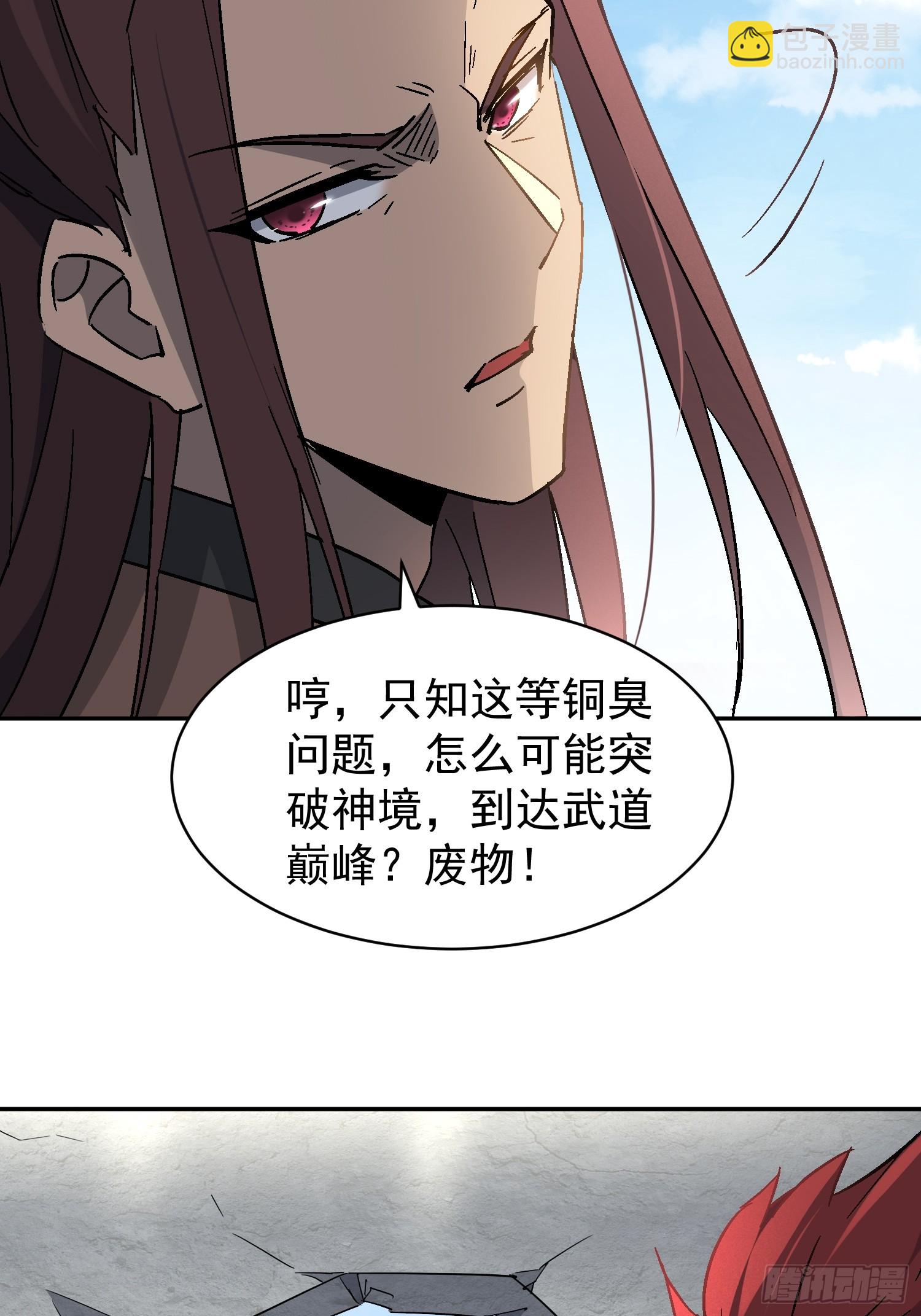 第298话 来送钱的狗大户(1/2)-第304话