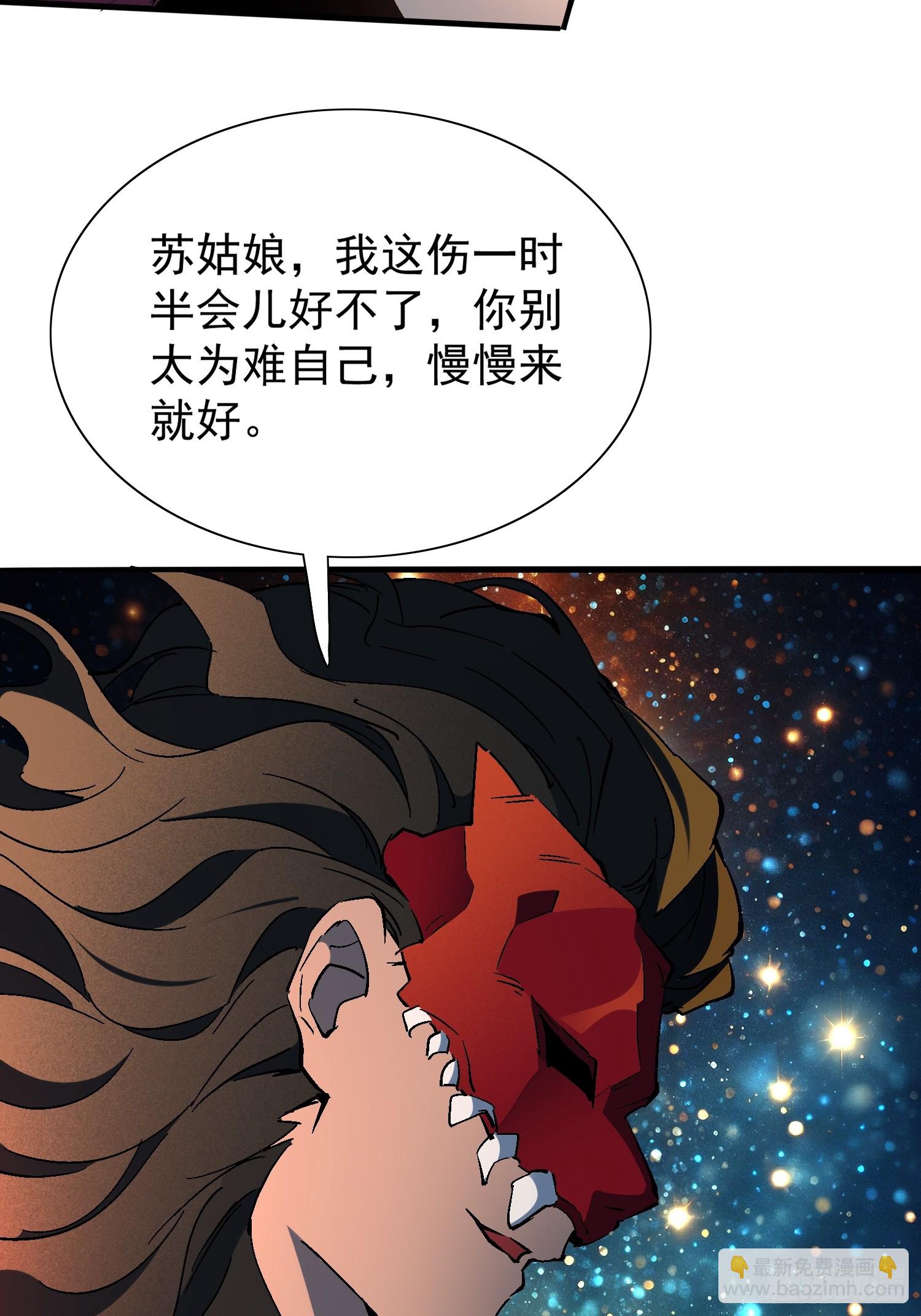 第298话 来送钱的狗大户(1/2)-第304话