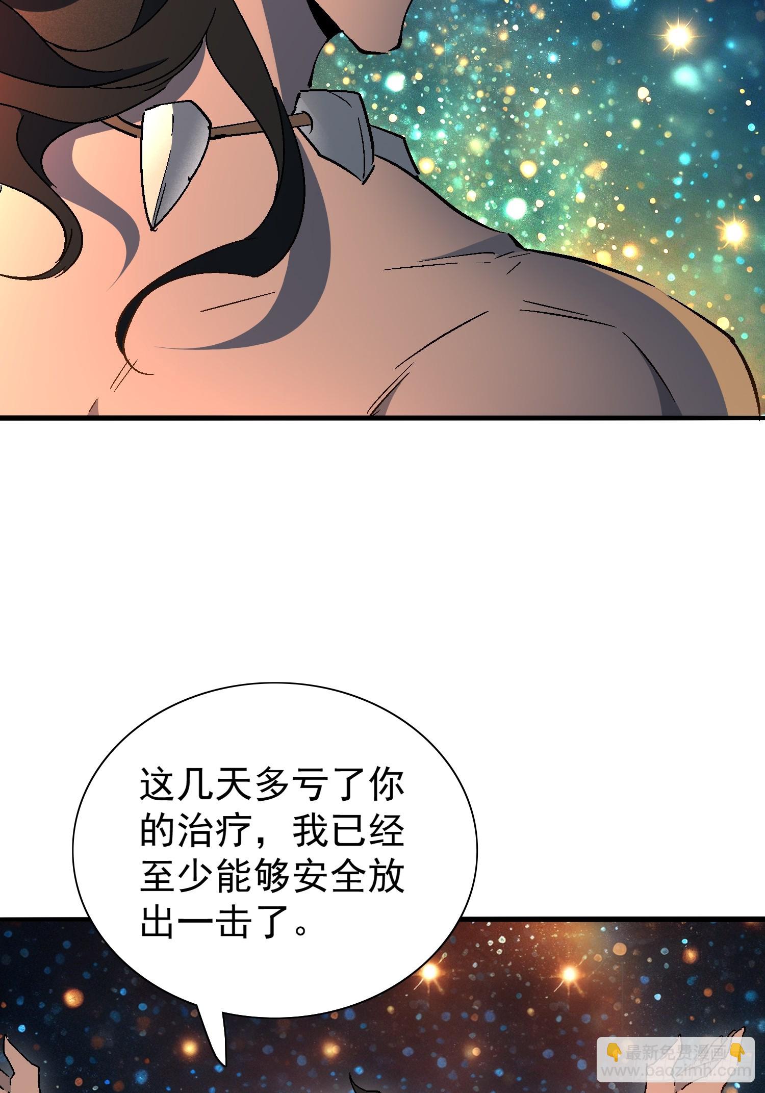 第298话 来送钱的狗大户(1/2)-第304话
