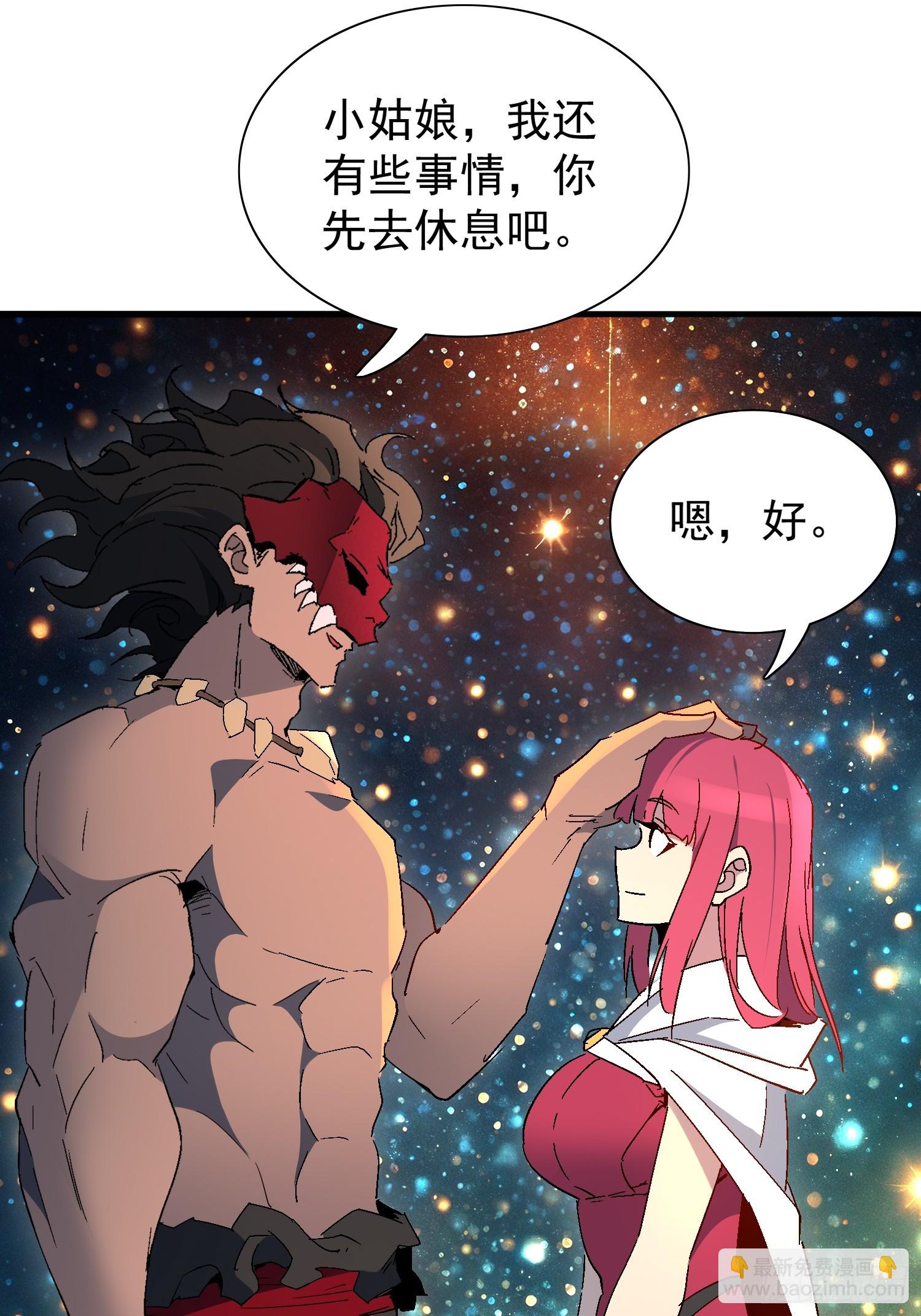 第298话 来送钱的狗大户(1/2)-第304话