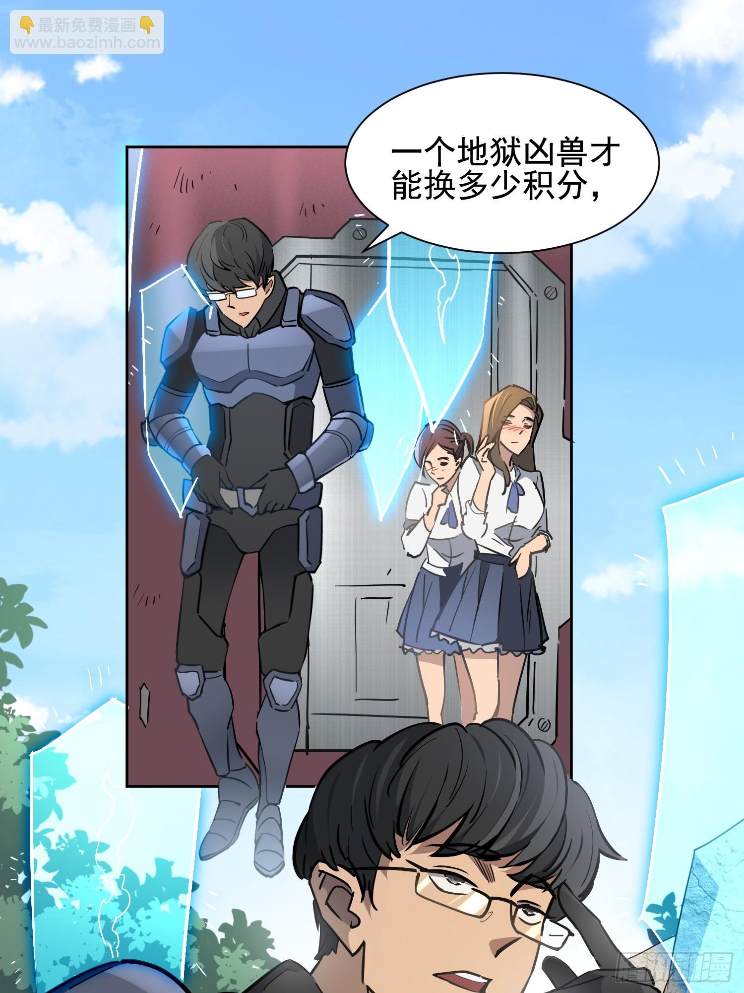 第300话 落叶之下(1/2)-第306话