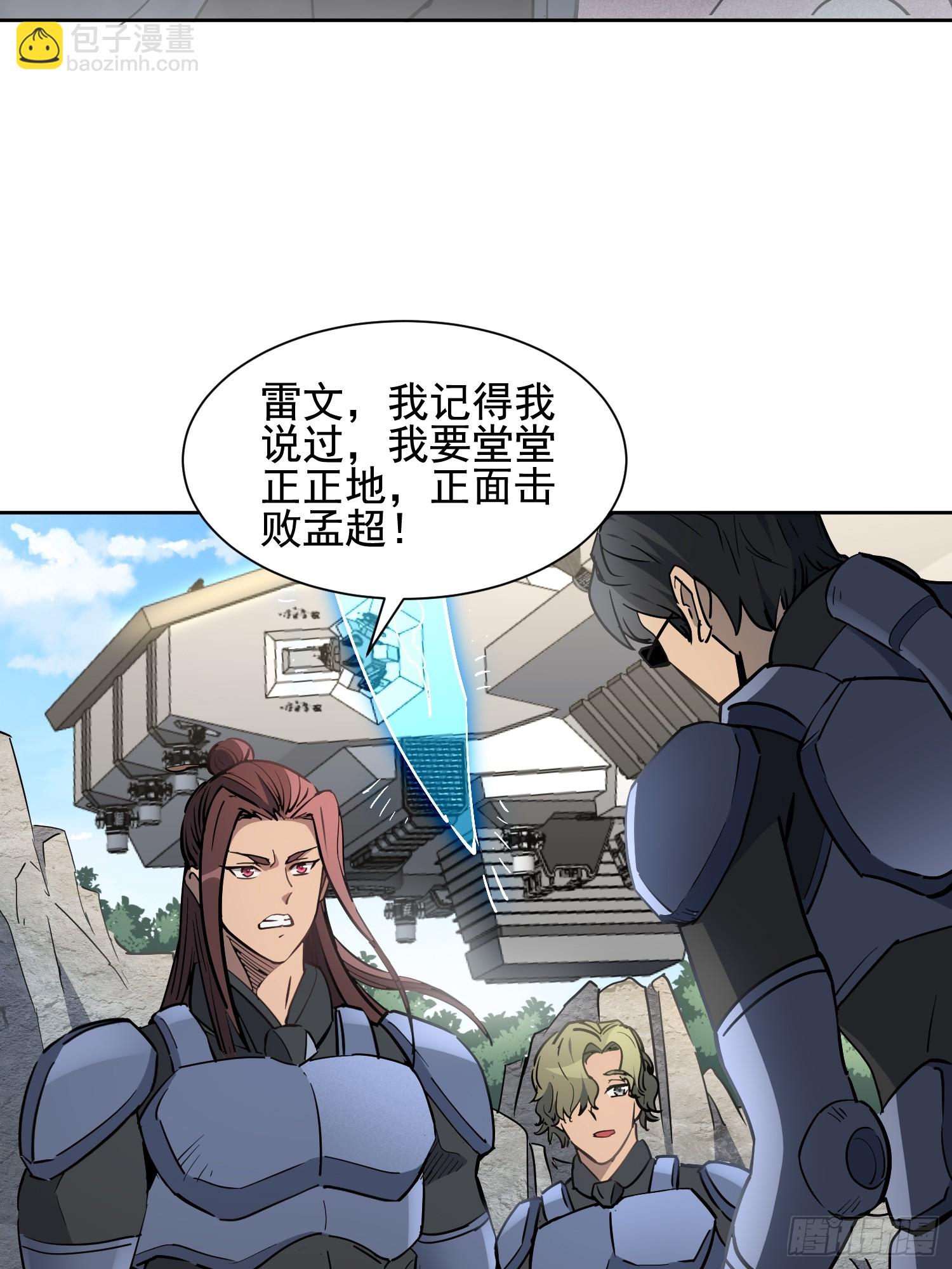 第300话 落叶之下(1/2)-第306话