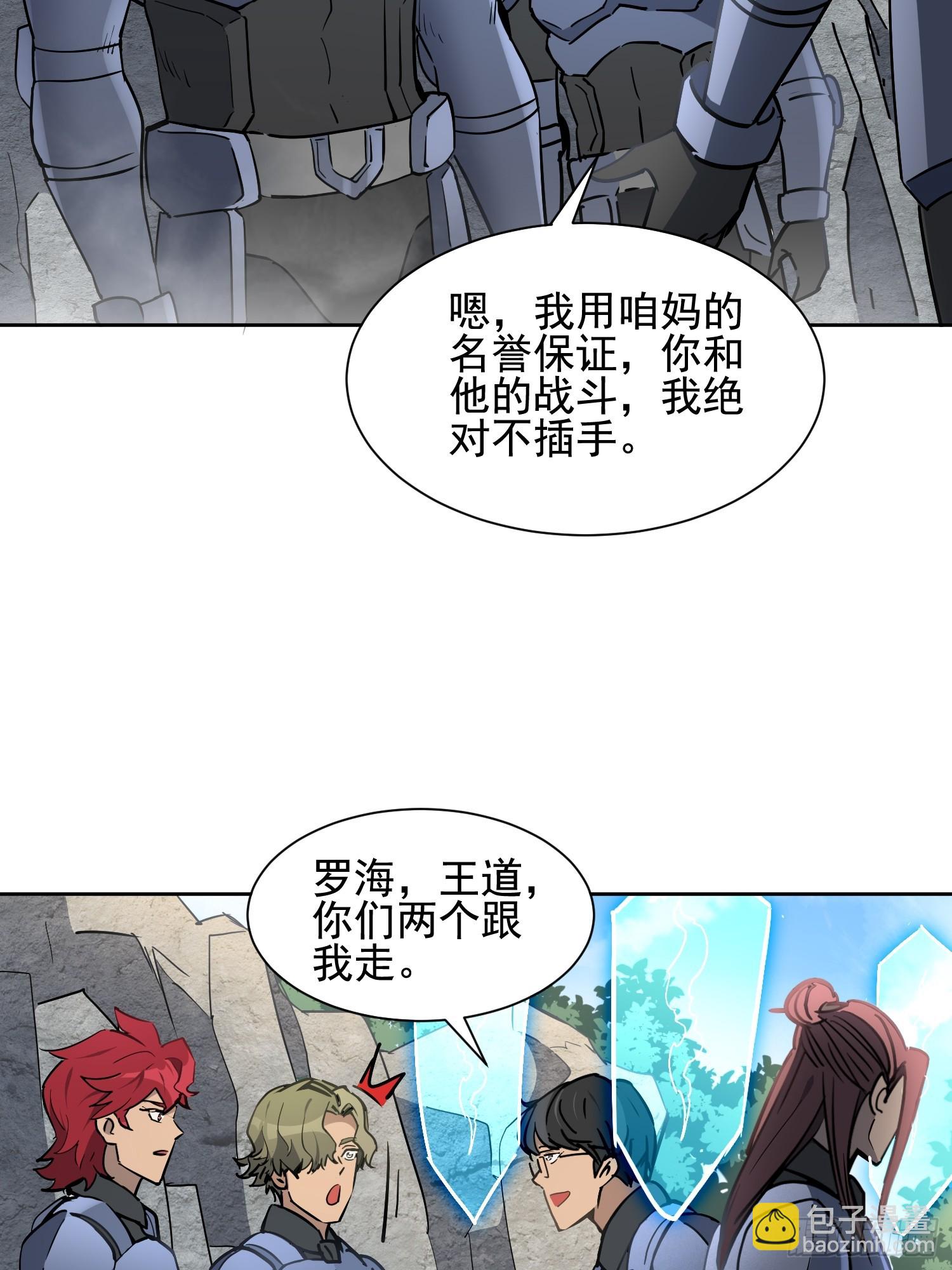 第300话 落叶之下(1/2)-第306话