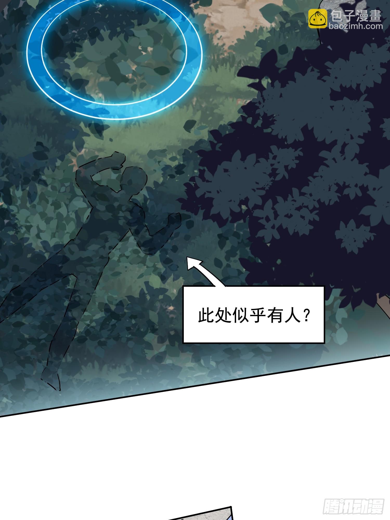 第300话 落叶之下(1/2)-第306话