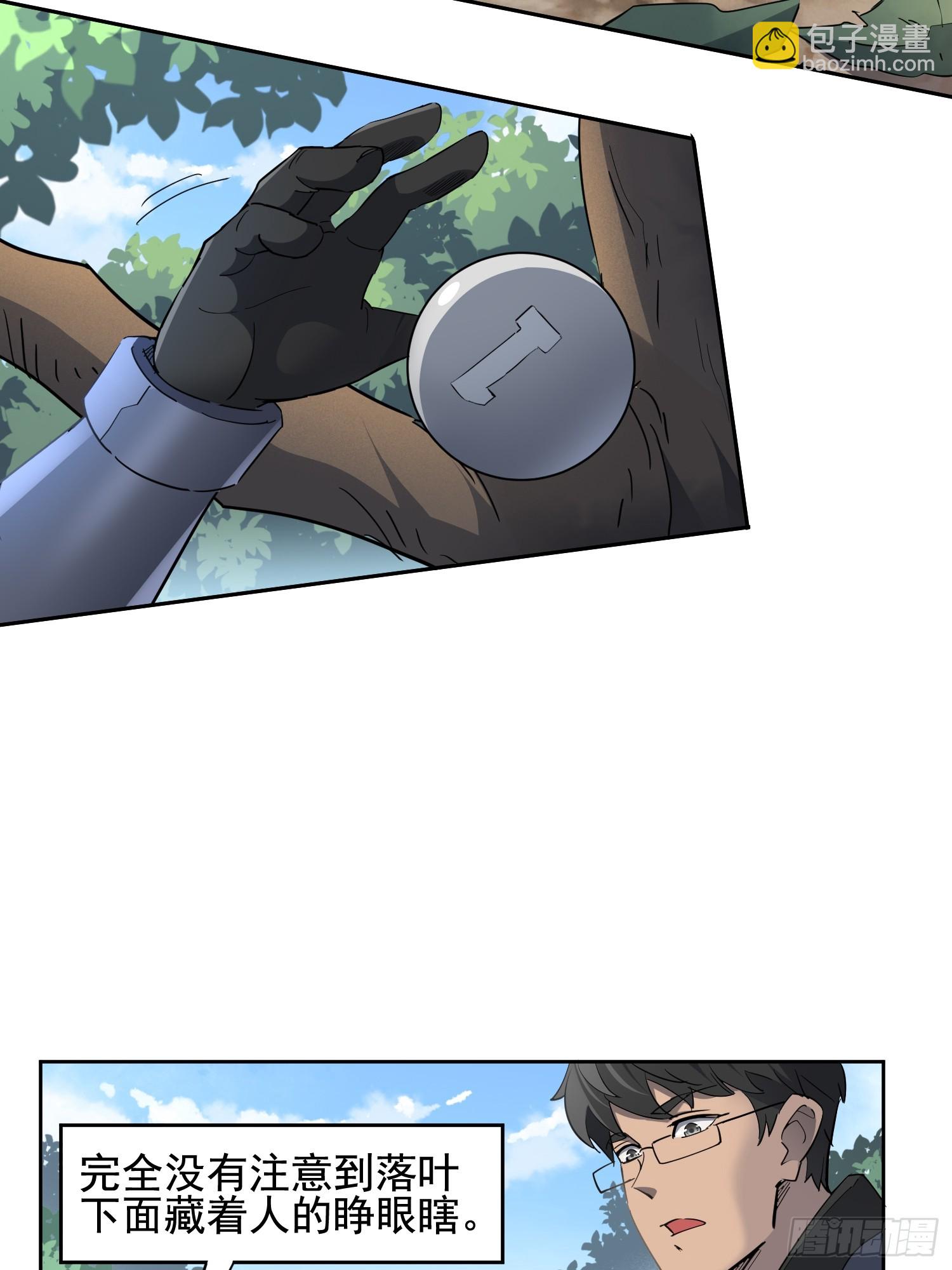 第300话 落叶之下(1/2)-第306话