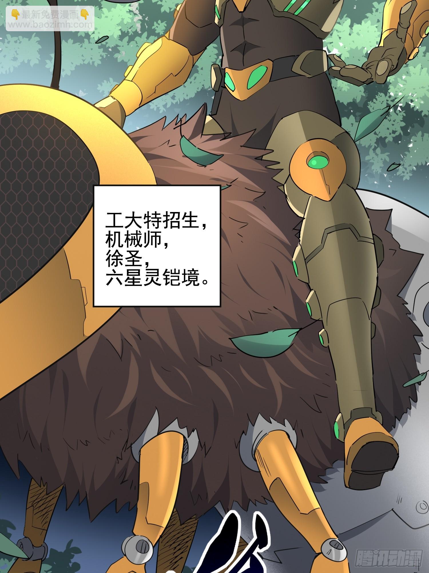 第300话 落叶之下(1/2)-第306话