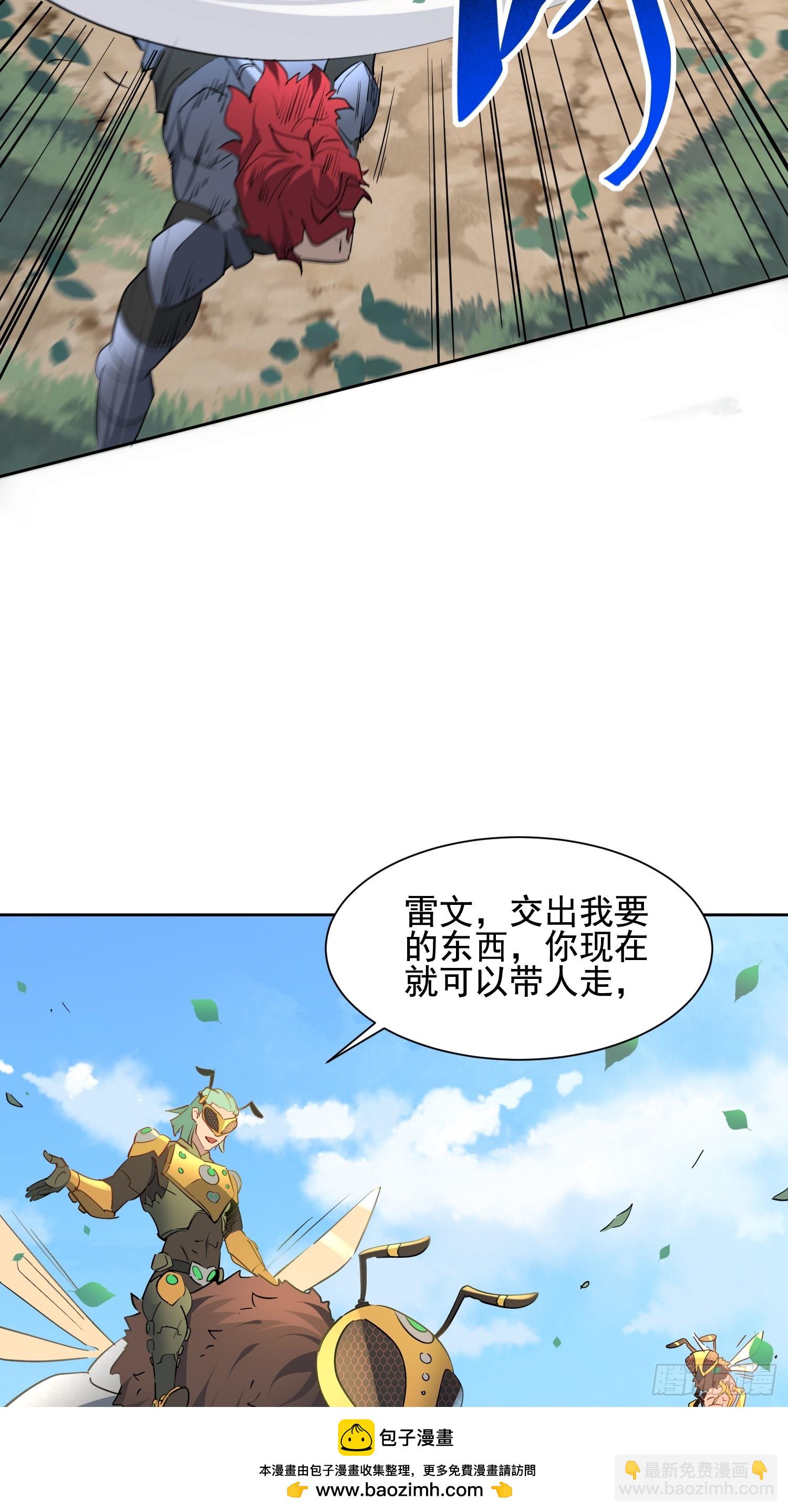 第300话 落叶之下(1/2)-第306话