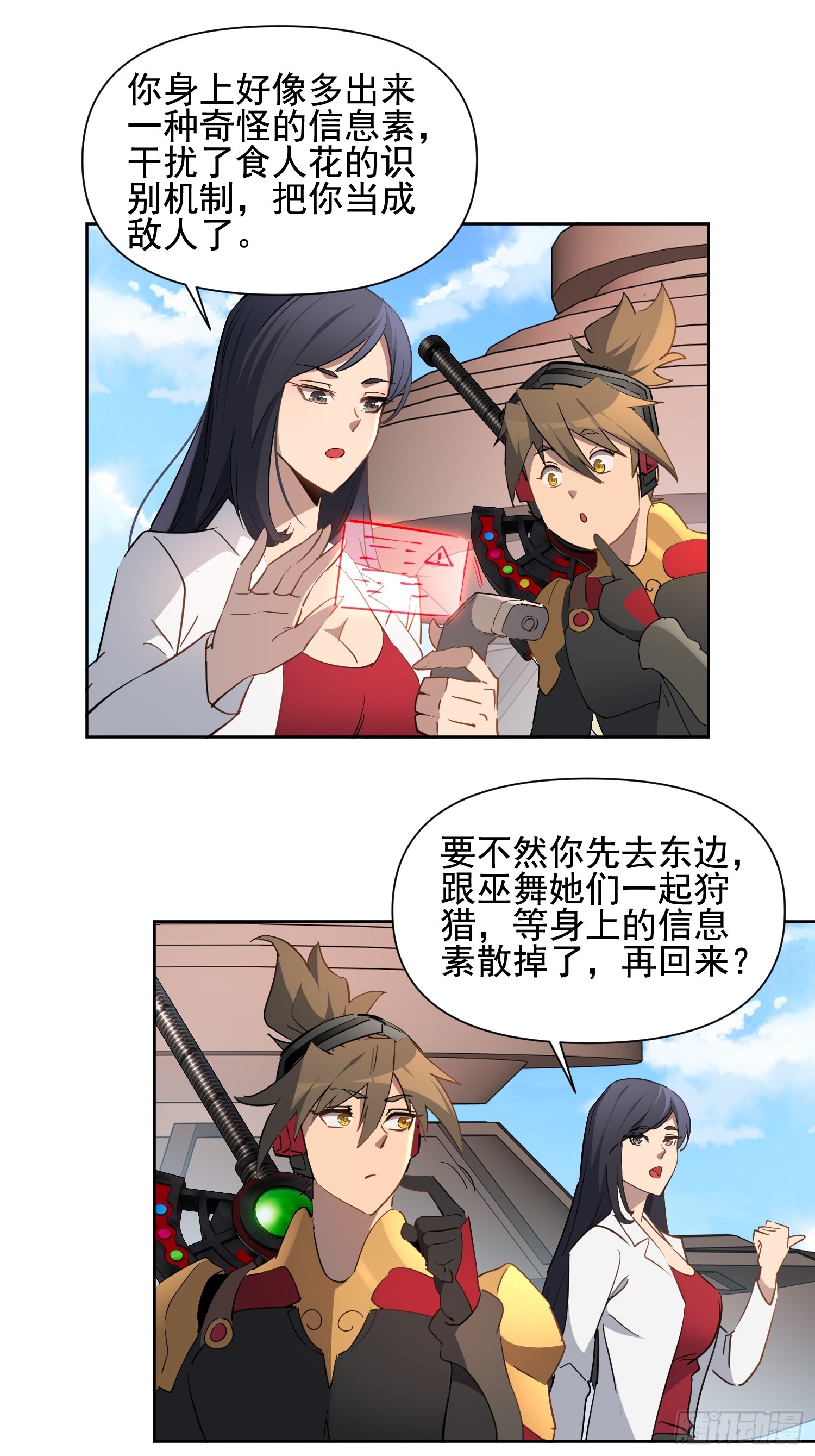第302话  大危机！(1/2)-第308话