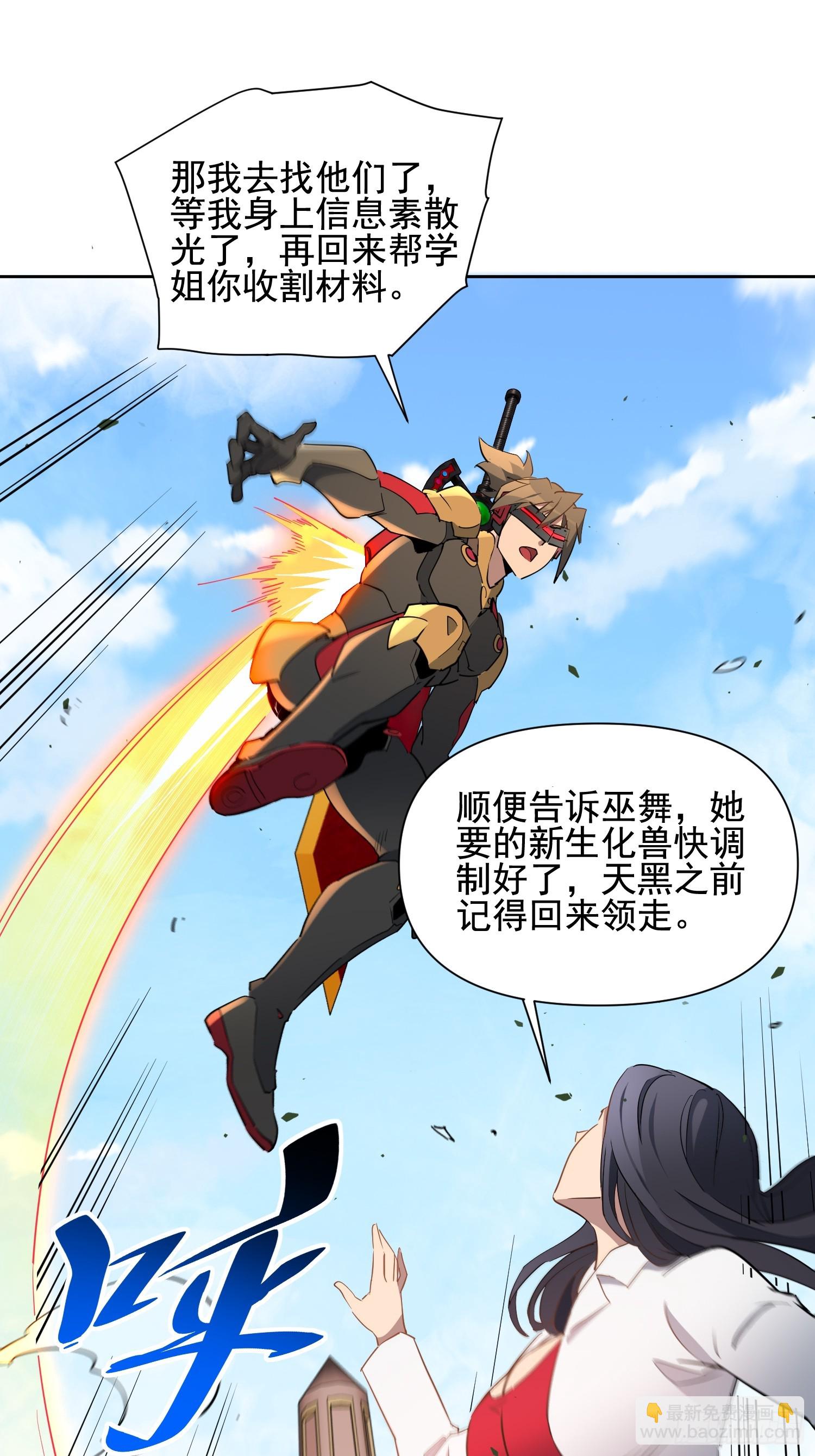 第302话  大危机！(1/2)-第308话