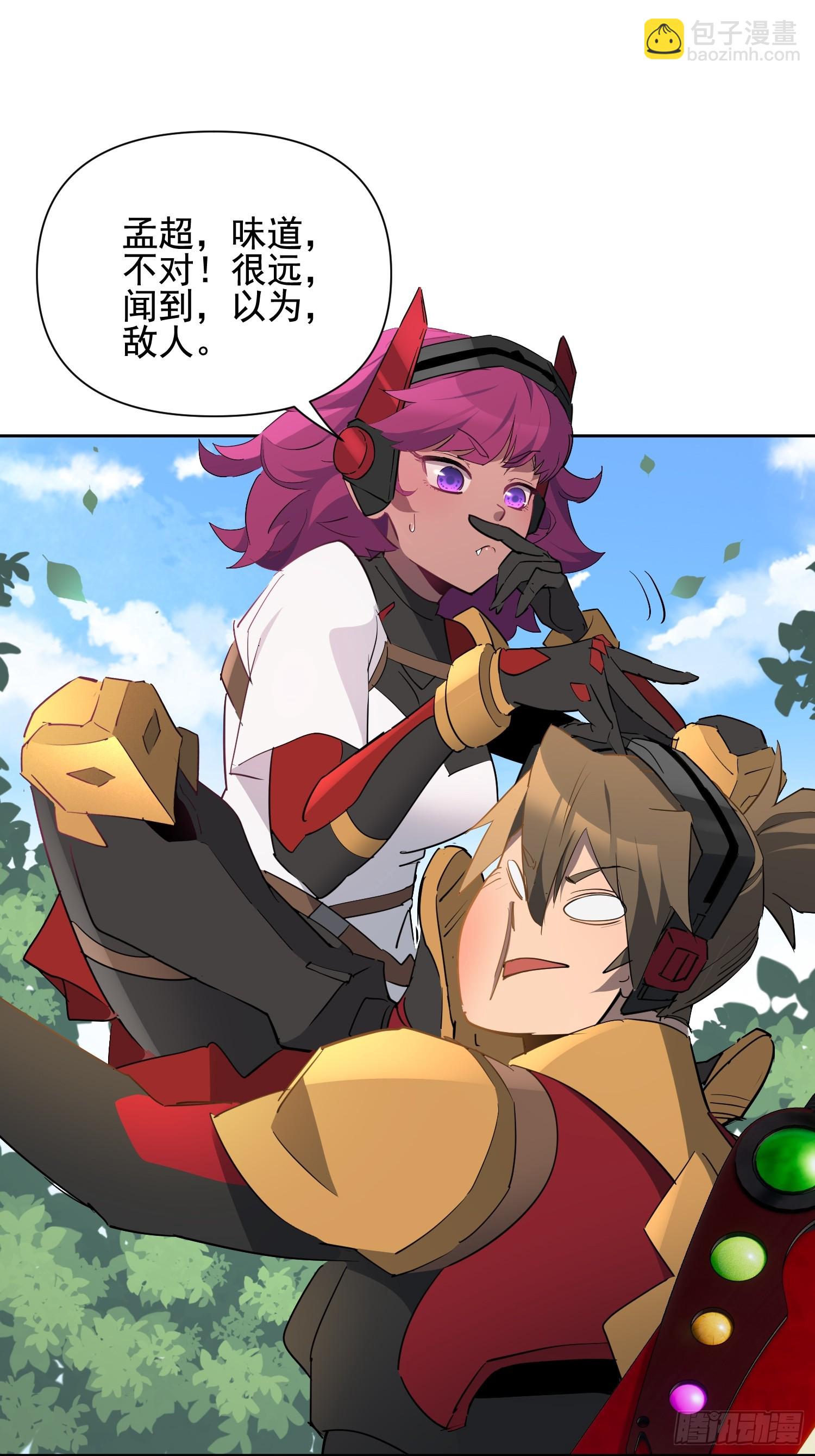第302话  大危机！(1/2)-第308话