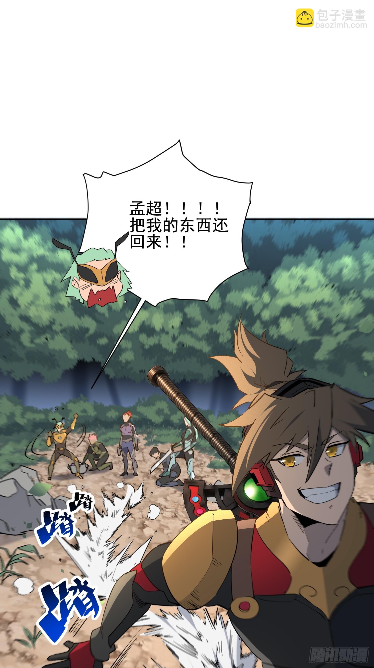 第302话  大危机！(1/2)-第308话
