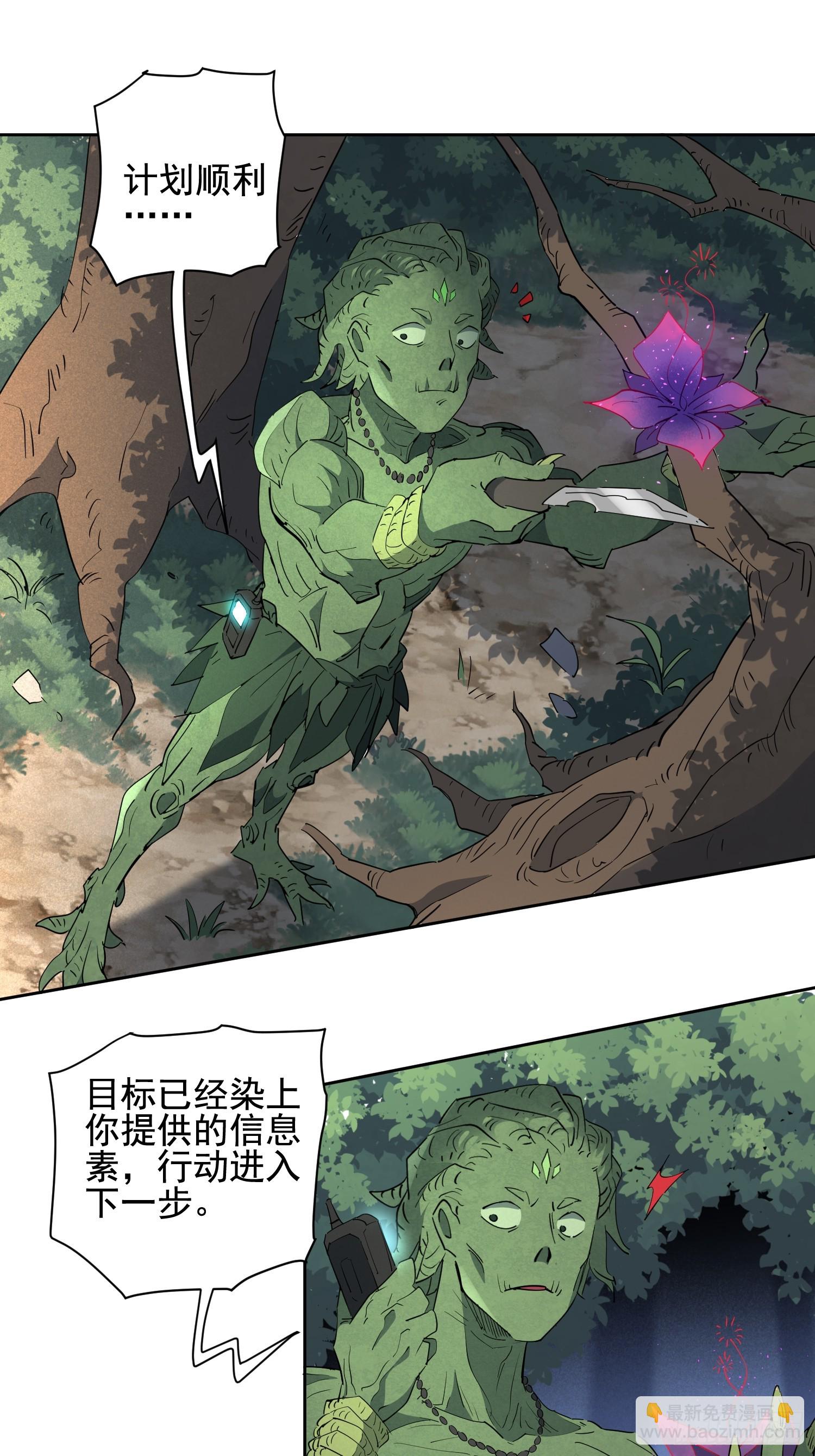第302话  大危机！(1/2)-第308话
