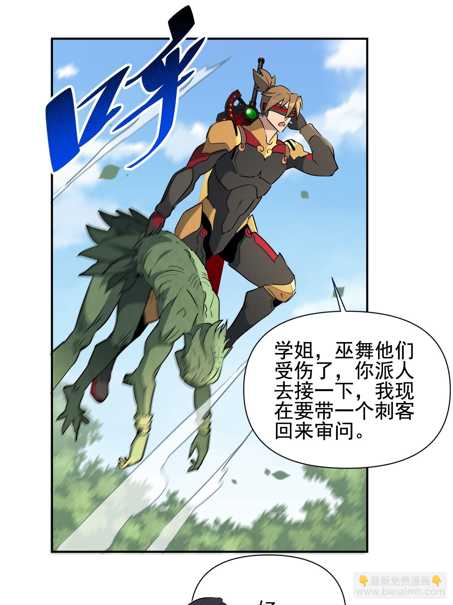 第304话 狩猎开始(1/2)-第310话