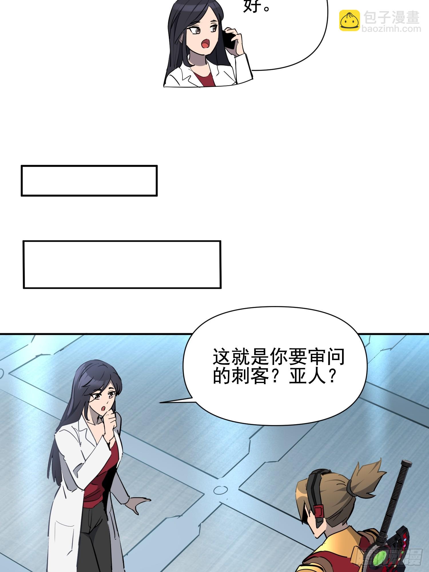第304话 狩猎开始(1/2)-第310话