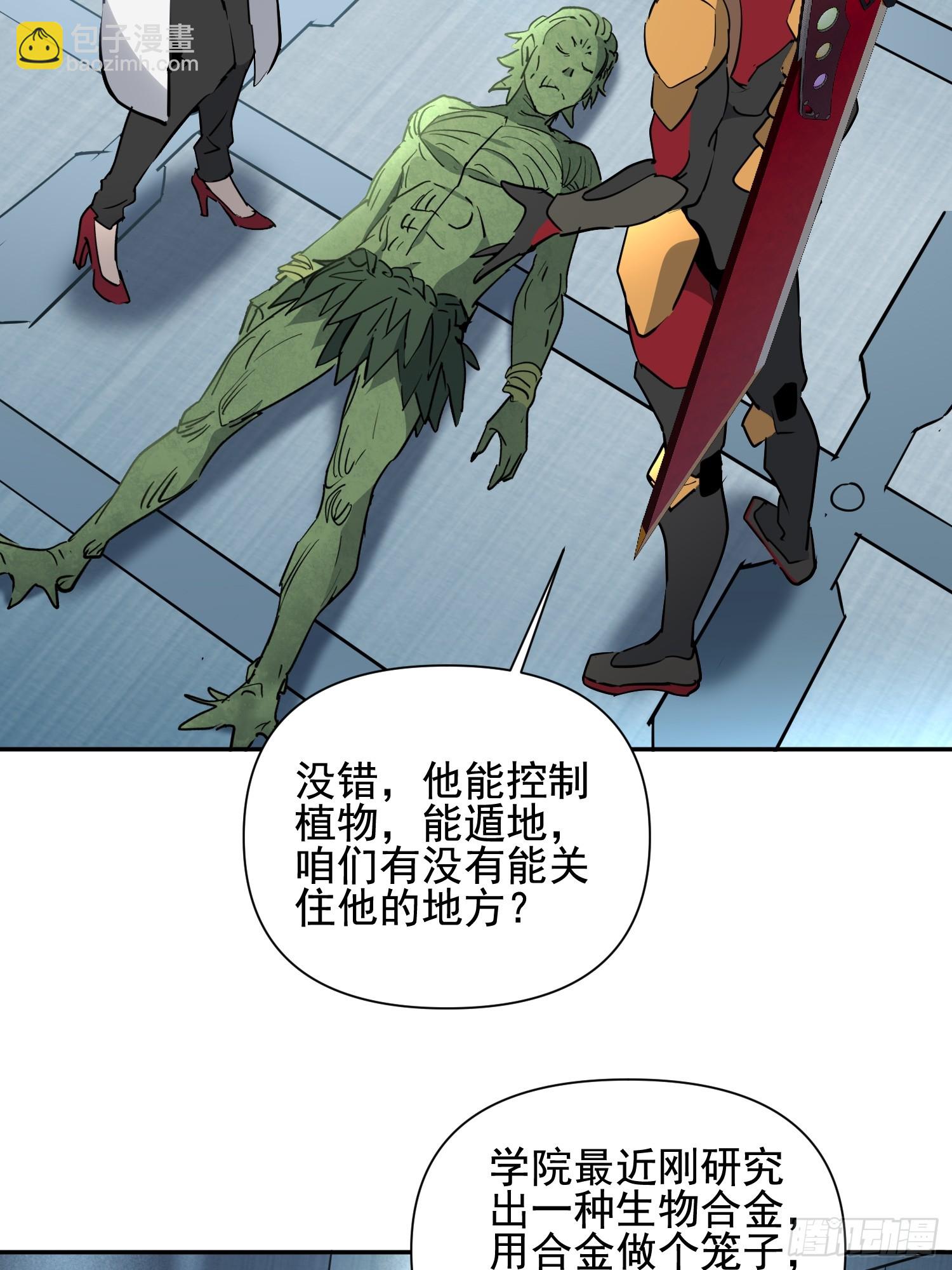 第304话 狩猎开始(1/2)-第310话