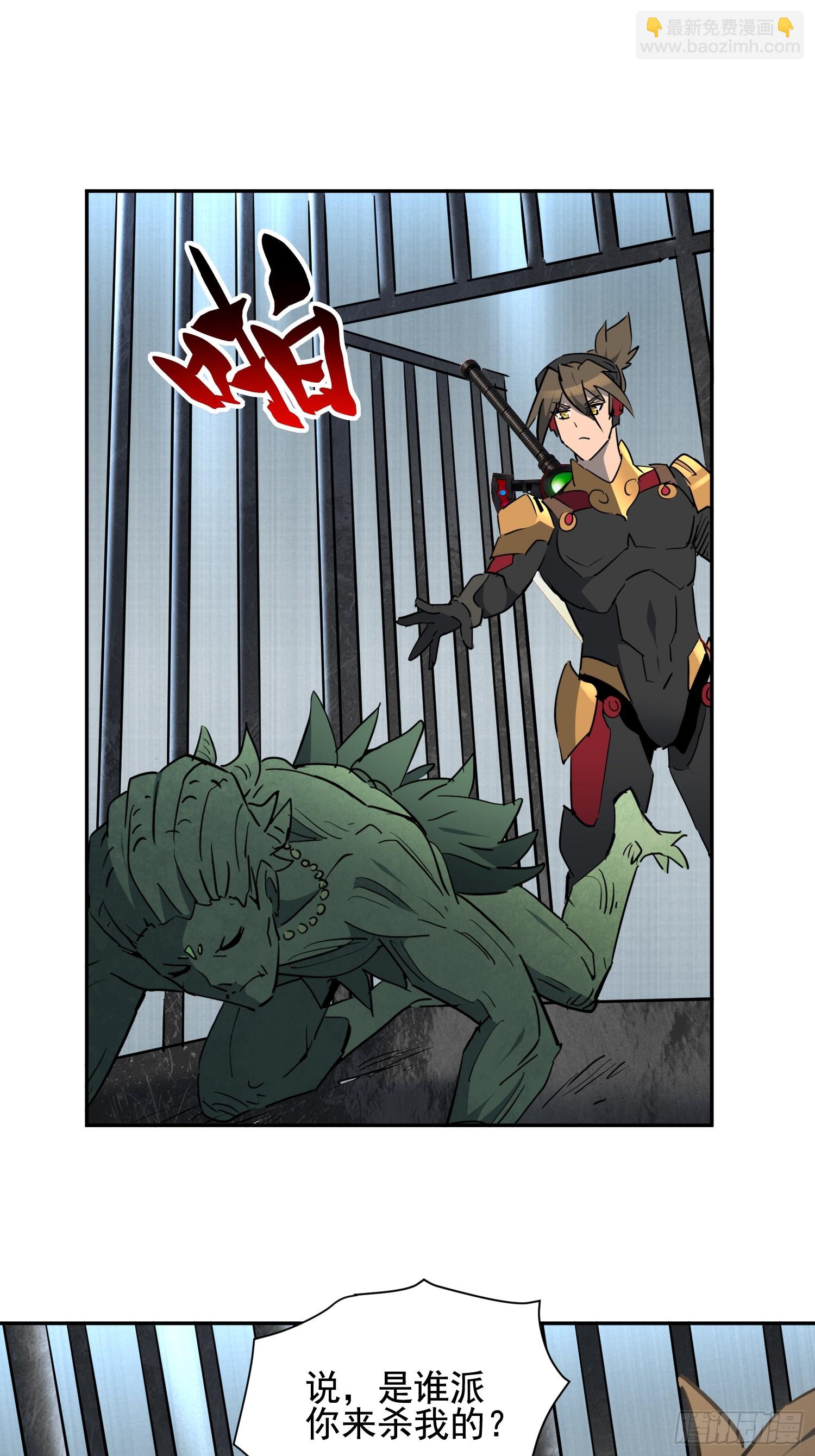 第304话 狩猎开始(1/2)-第310话