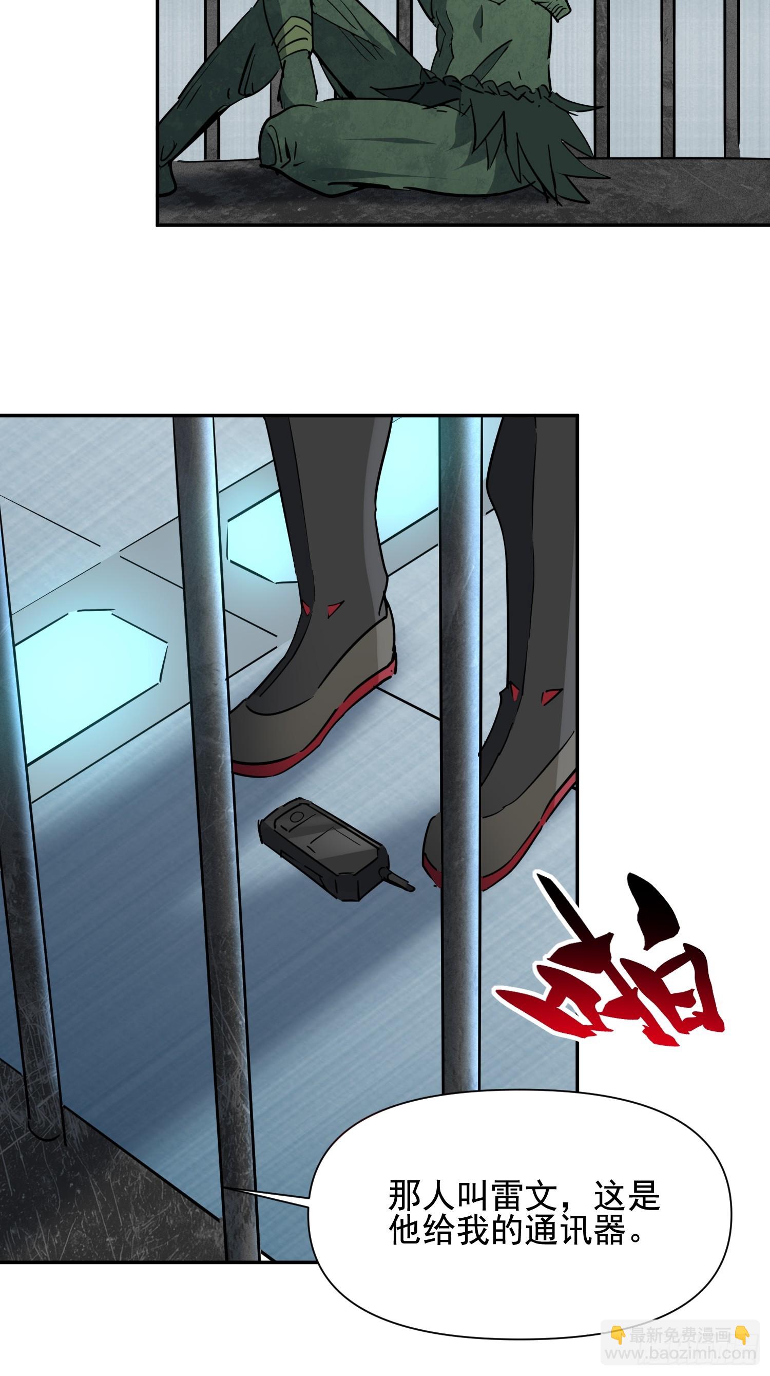第304话 狩猎开始(1/2)-第310话