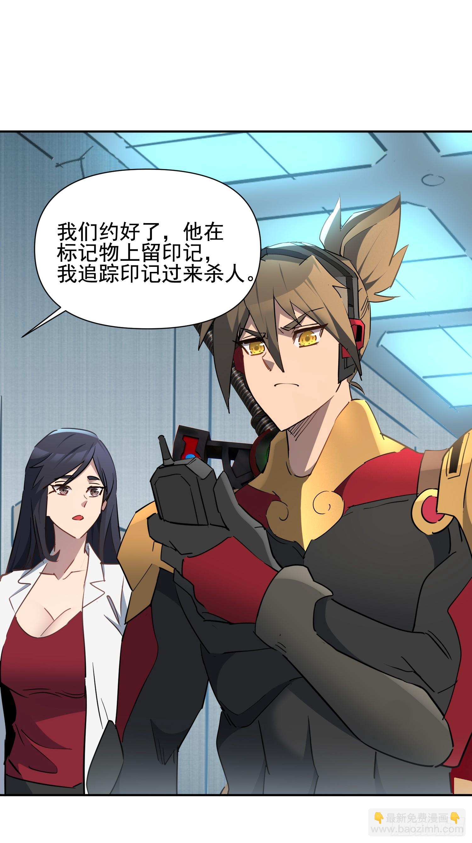 第304话 狩猎开始(1/2)-第310话