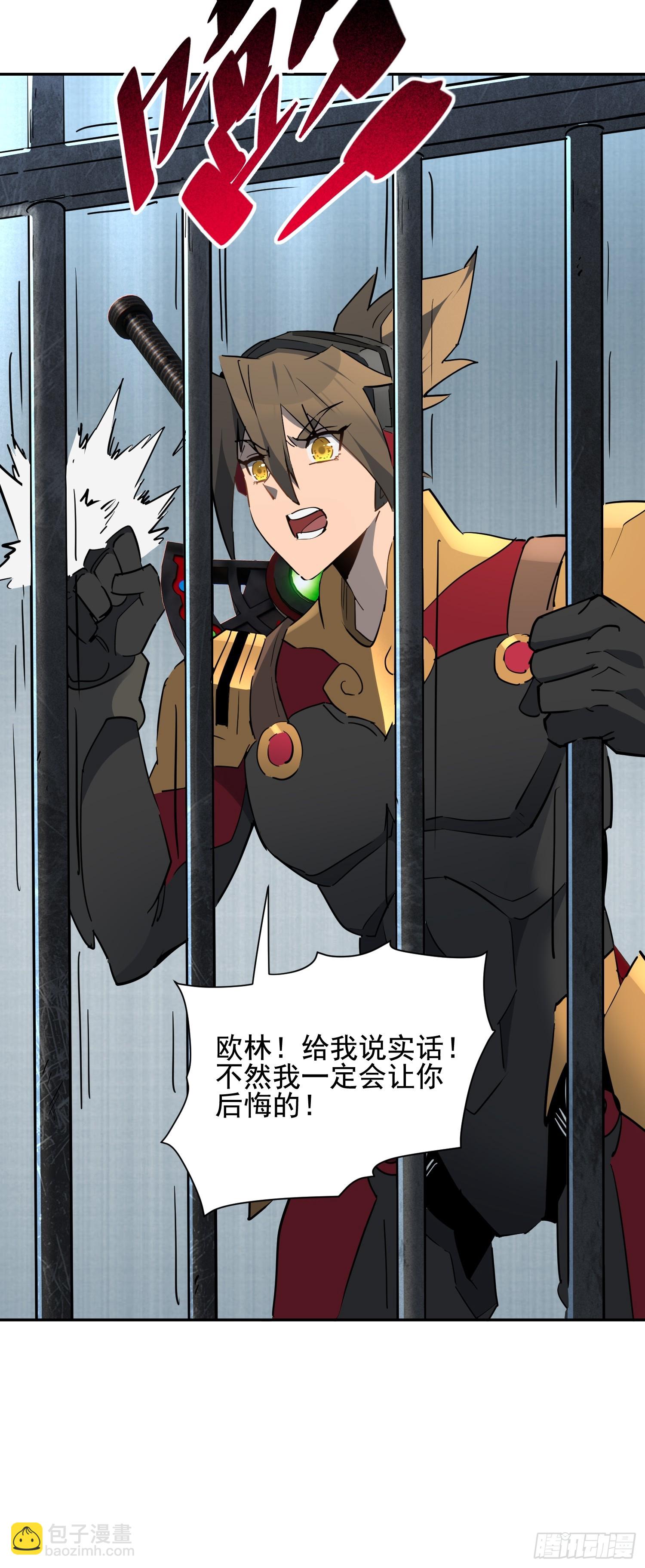 第304话 狩猎开始(1/2)-第310话