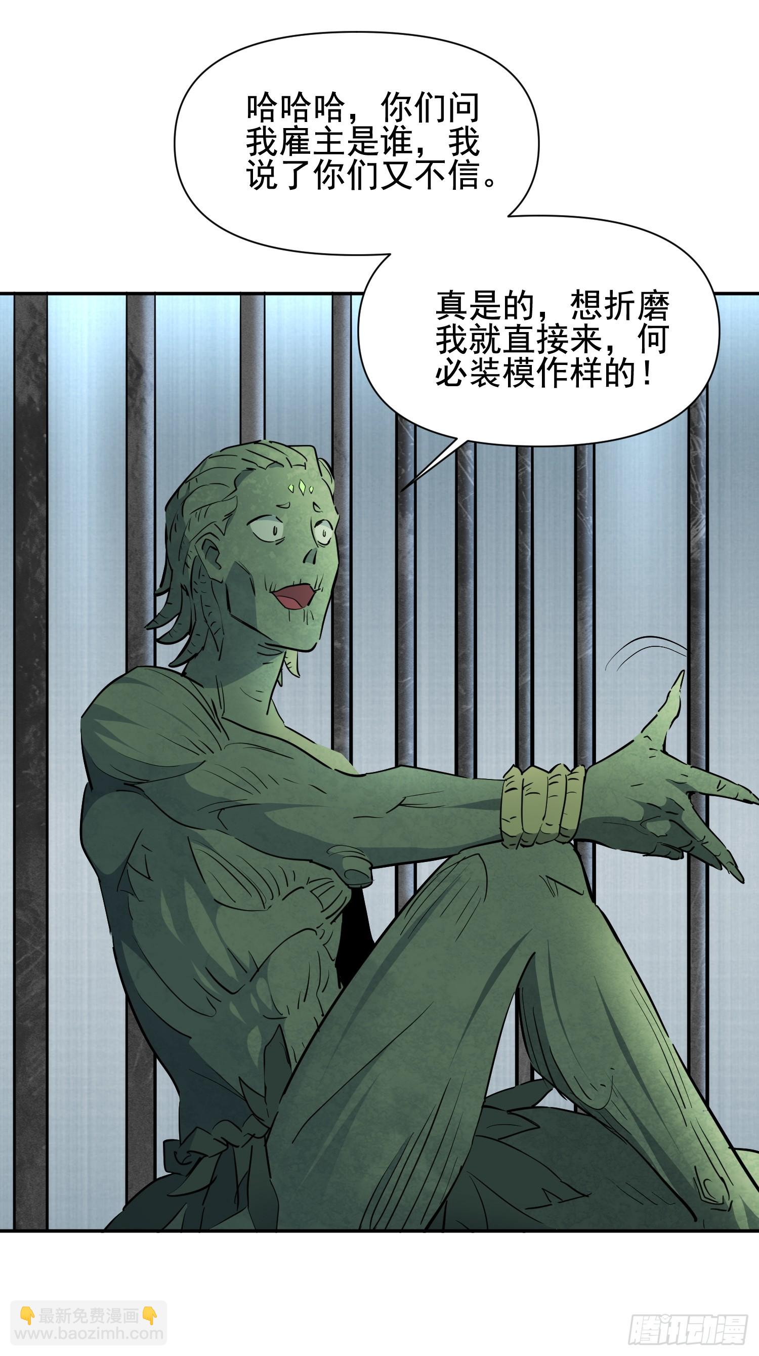 第304话 狩猎开始(1/2)-第310话