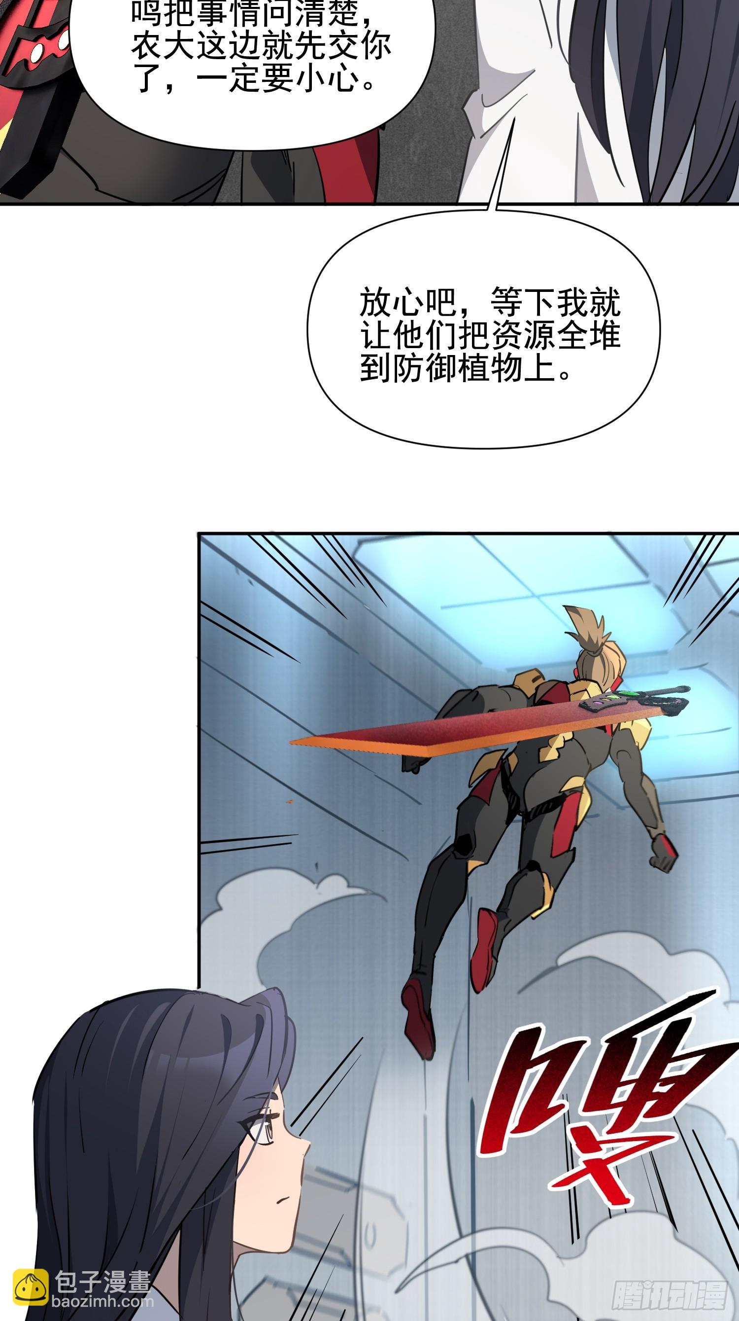 第304话 狩猎开始(1/2)-第310话