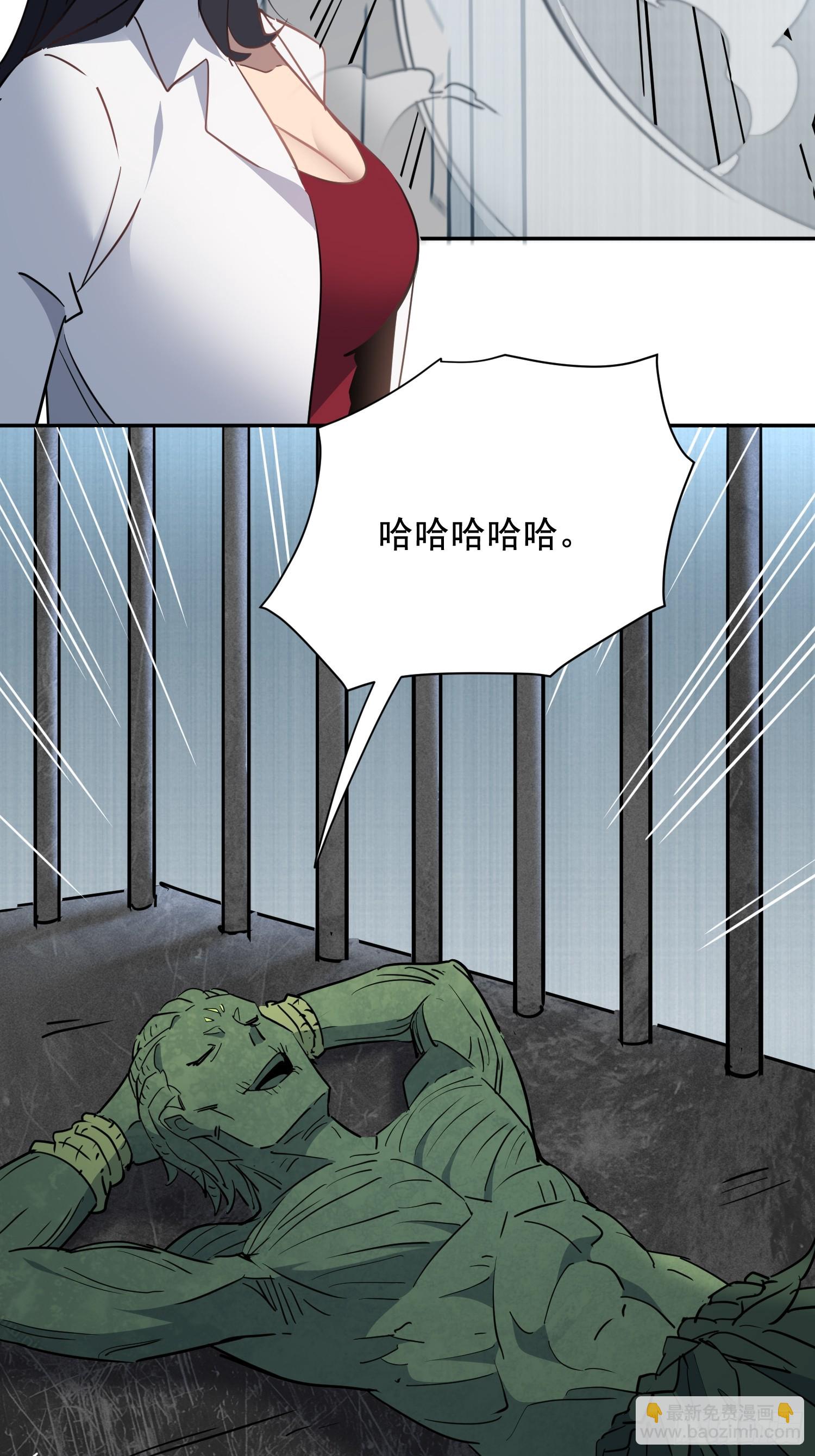 第304话 狩猎开始(1/2)-第310话