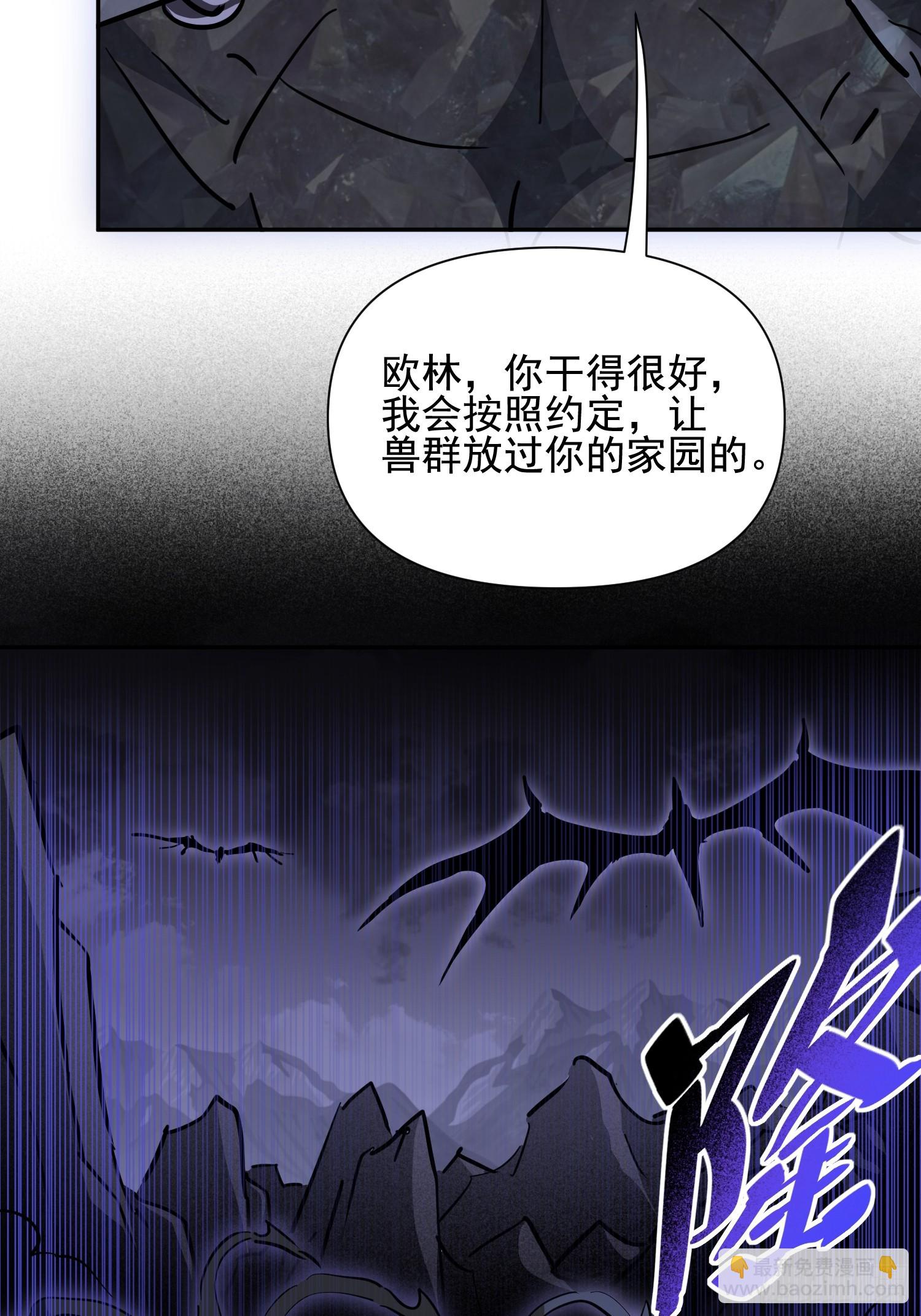 第304话 狩猎开始(1/2)-第310话