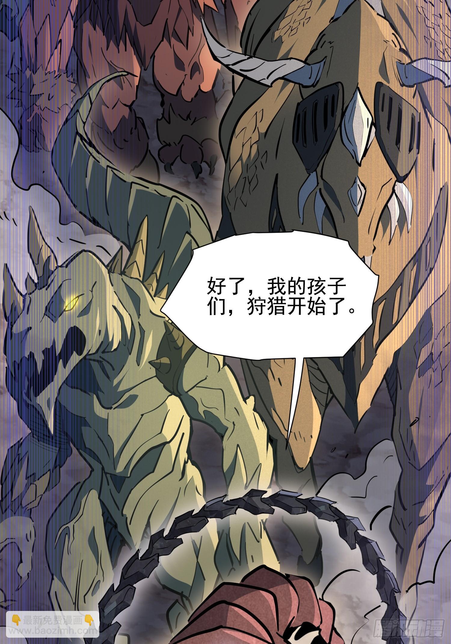 第304话 狩猎开始(1/2)-第310话