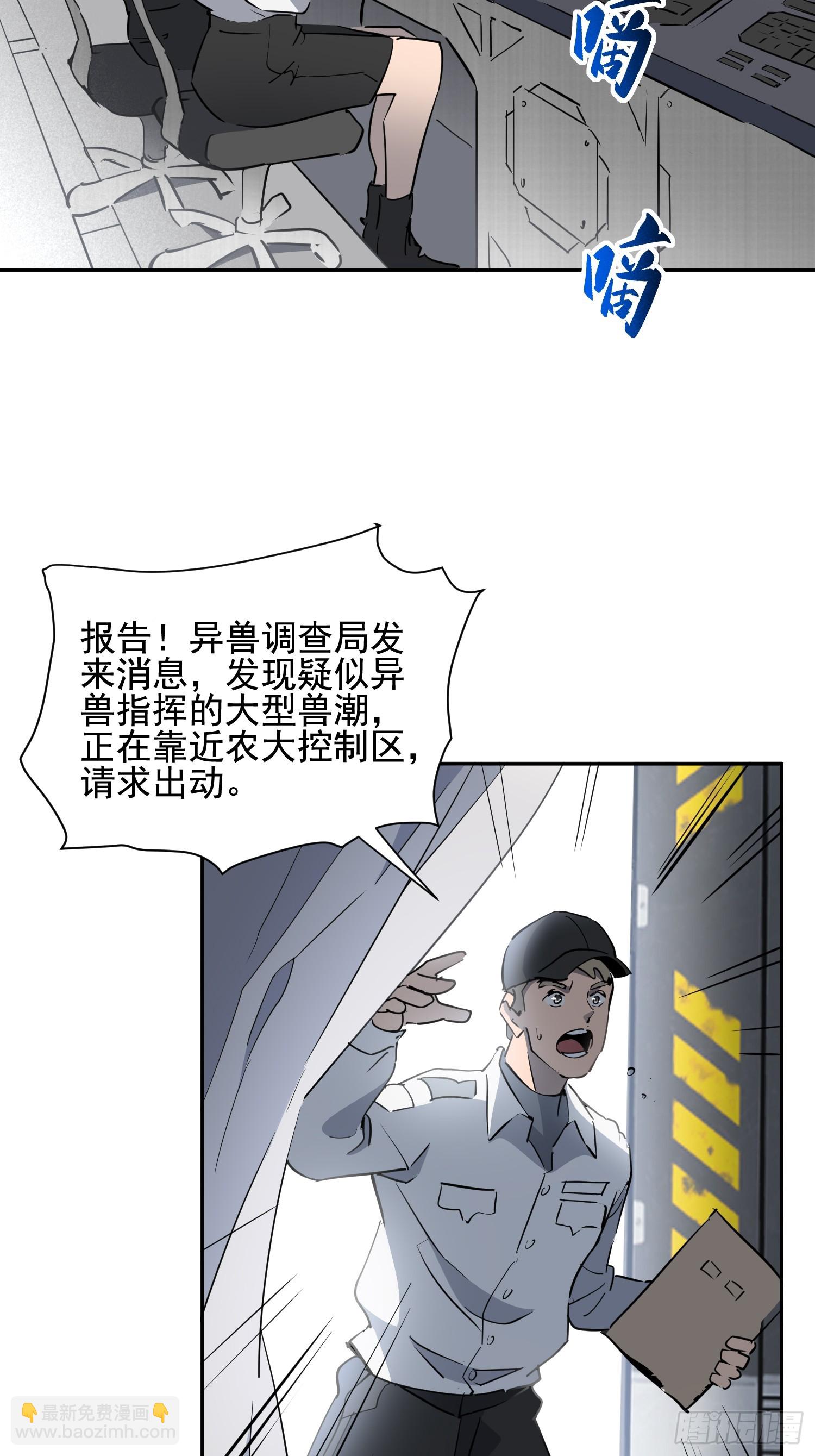 第304话 狩猎开始(1/2)-第310话