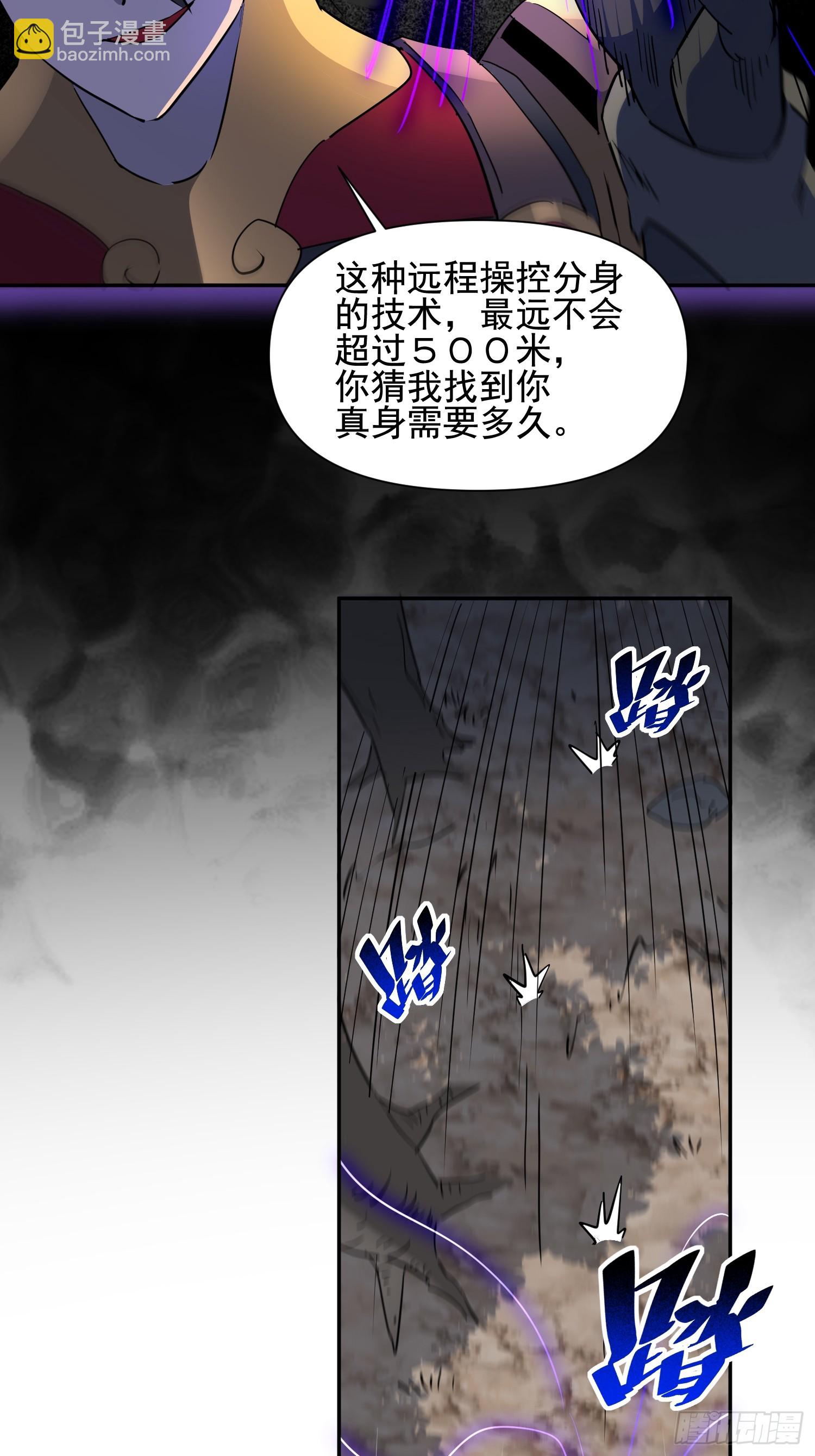 第304话 狩猎开始(1/2)-第310话