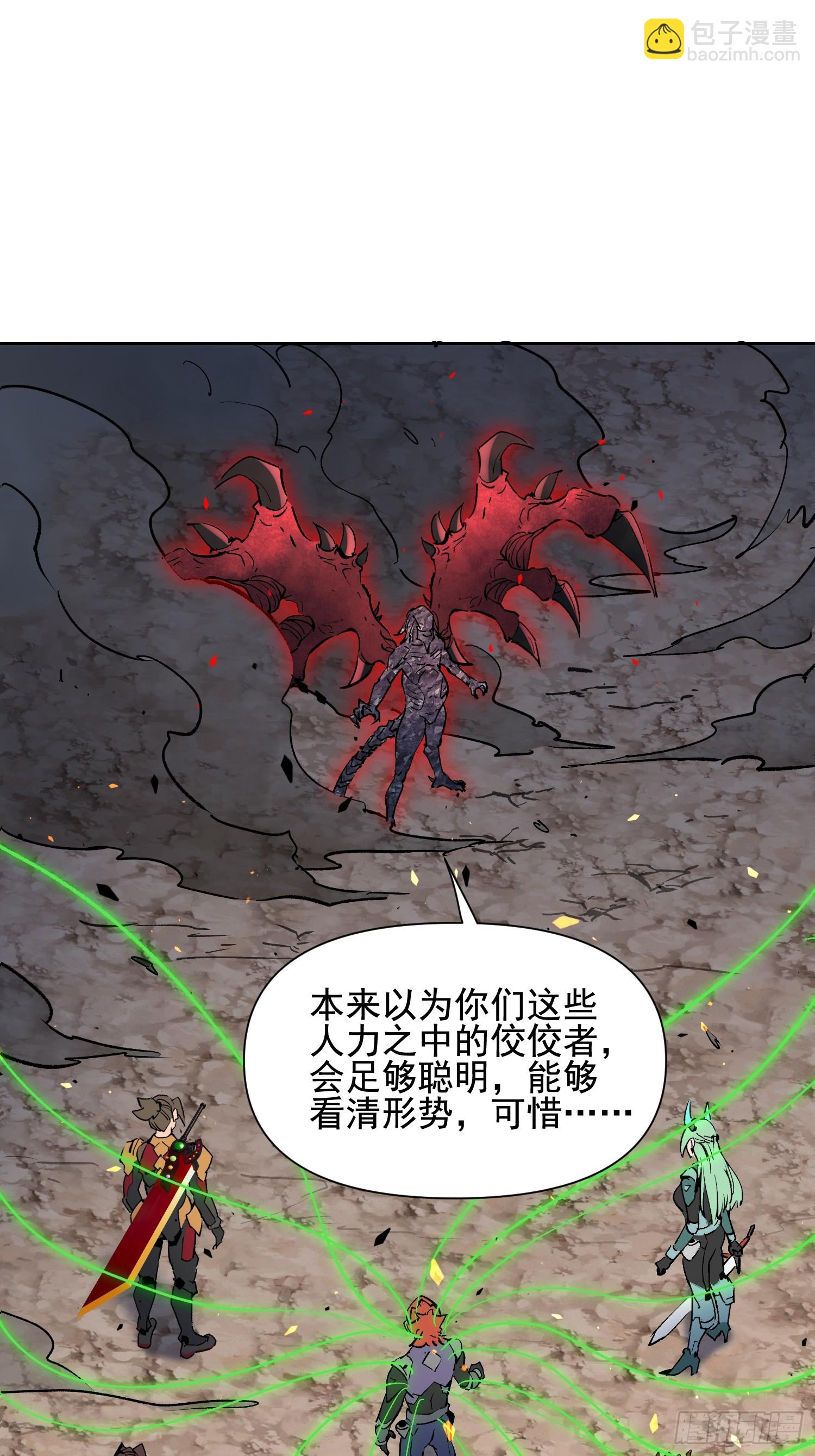 第310话 背叛者，死！(1/2)-第316话
