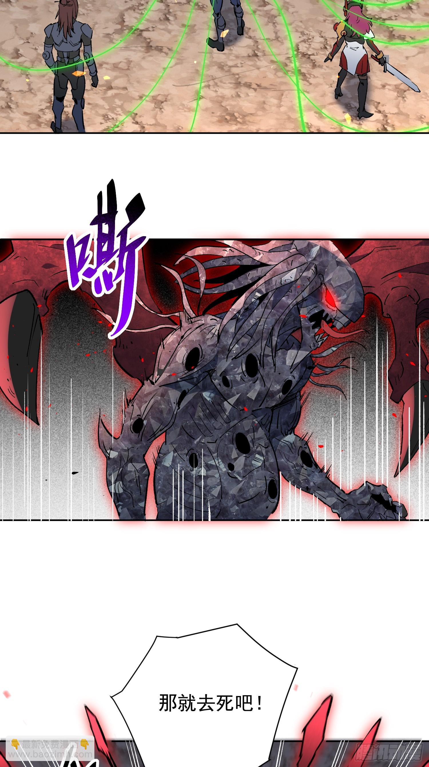 第310话 背叛者，死！(1/2)-第316话