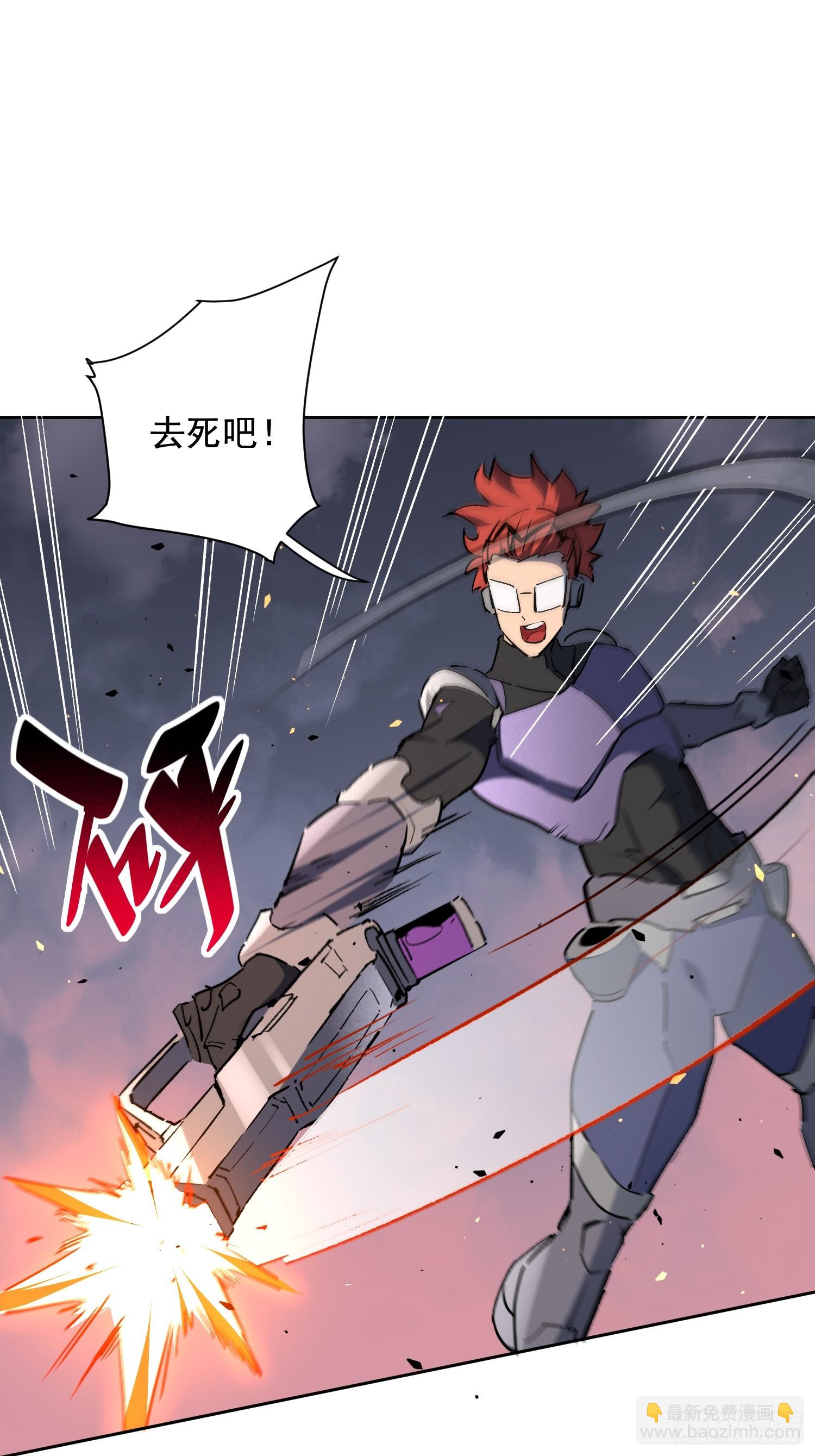 第310话 背叛者，死！(1/2)-第316话