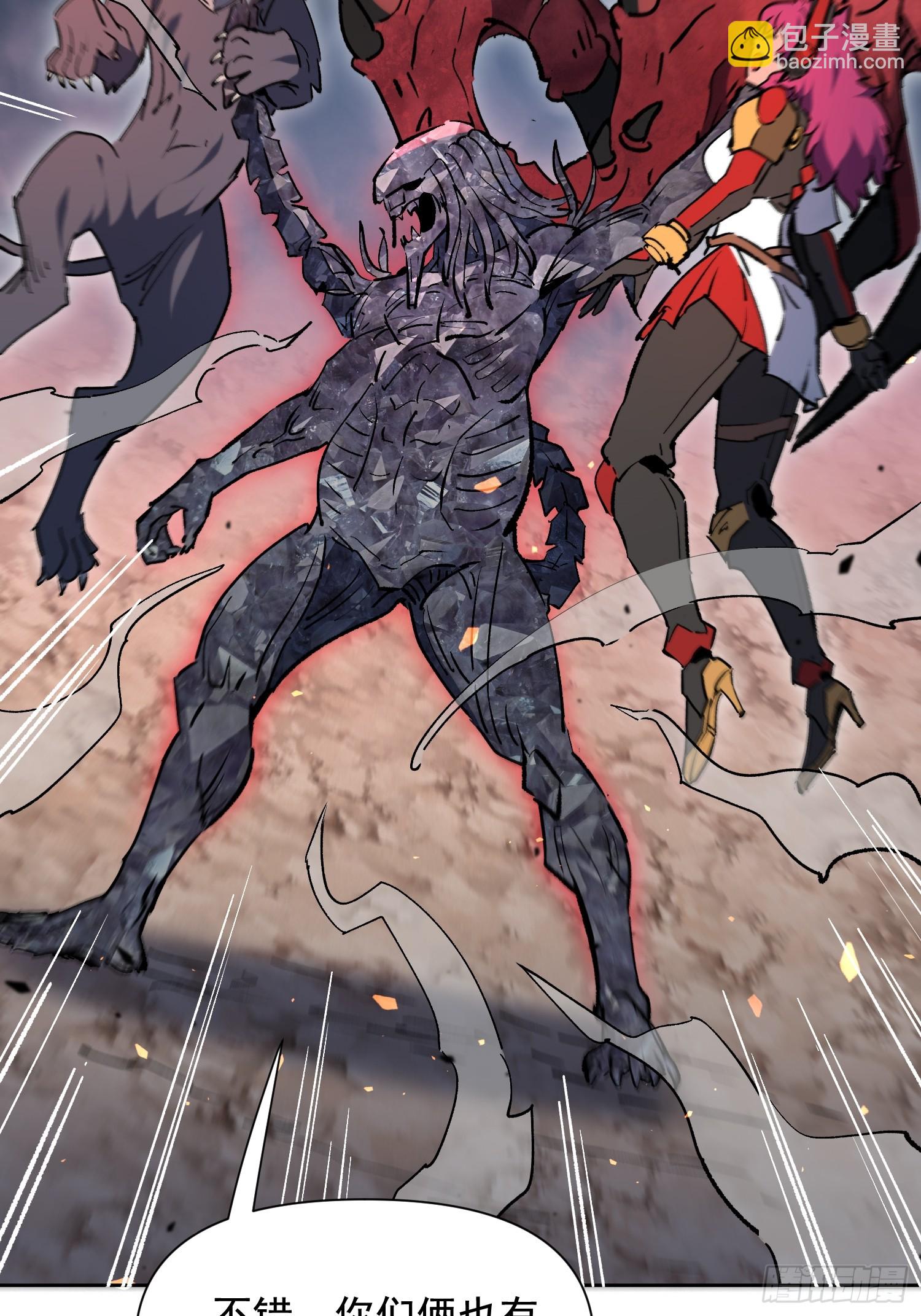 第310话 背叛者，死！(1/2)-第316话