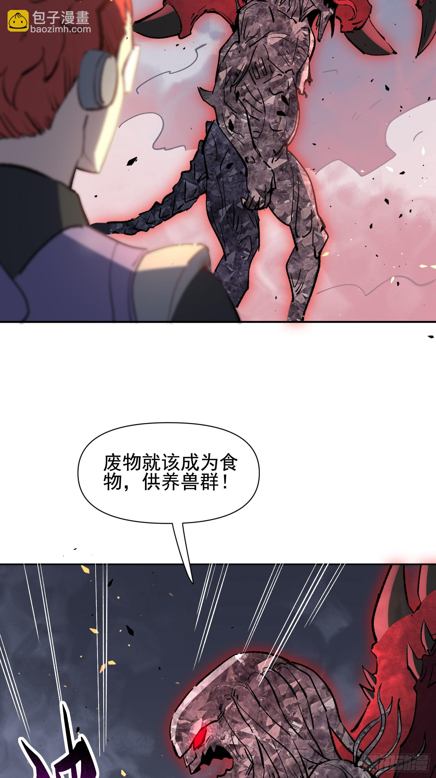 第310话 背叛者，死！(1/2)-第316话