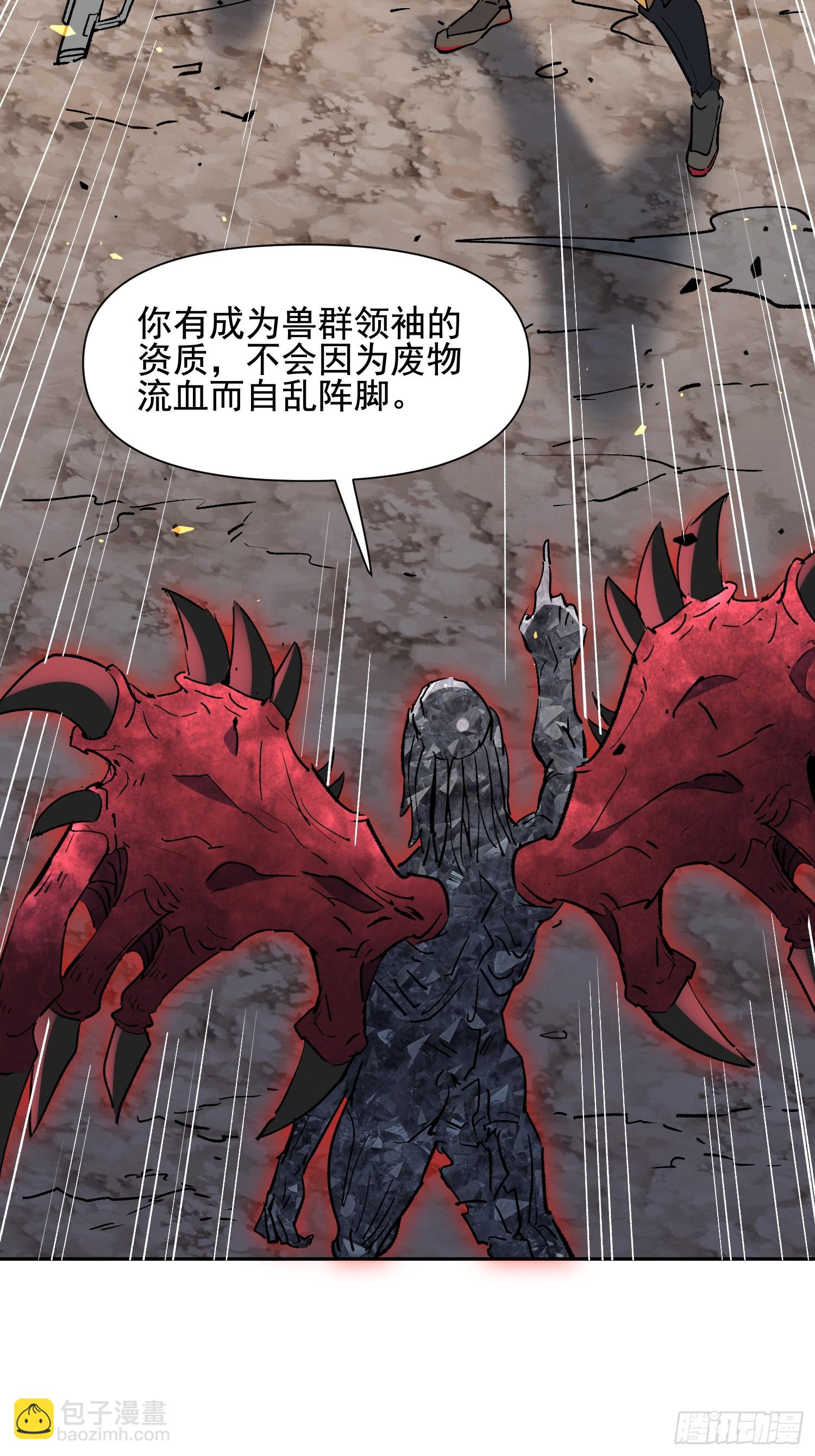 第310话 背叛者，死！(1/2)-第316话