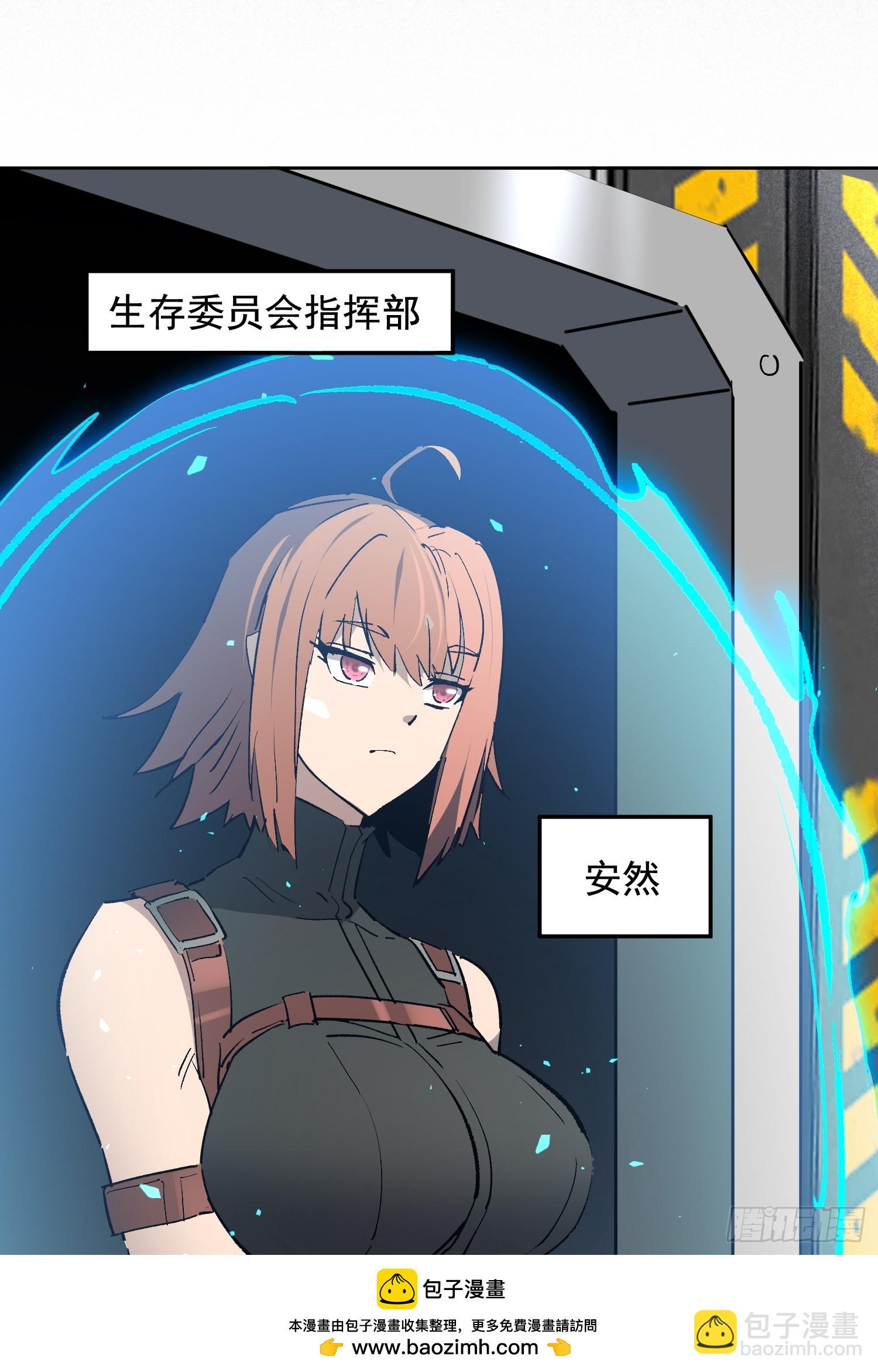 第310话 背叛者，死！(1/2)-第316话
