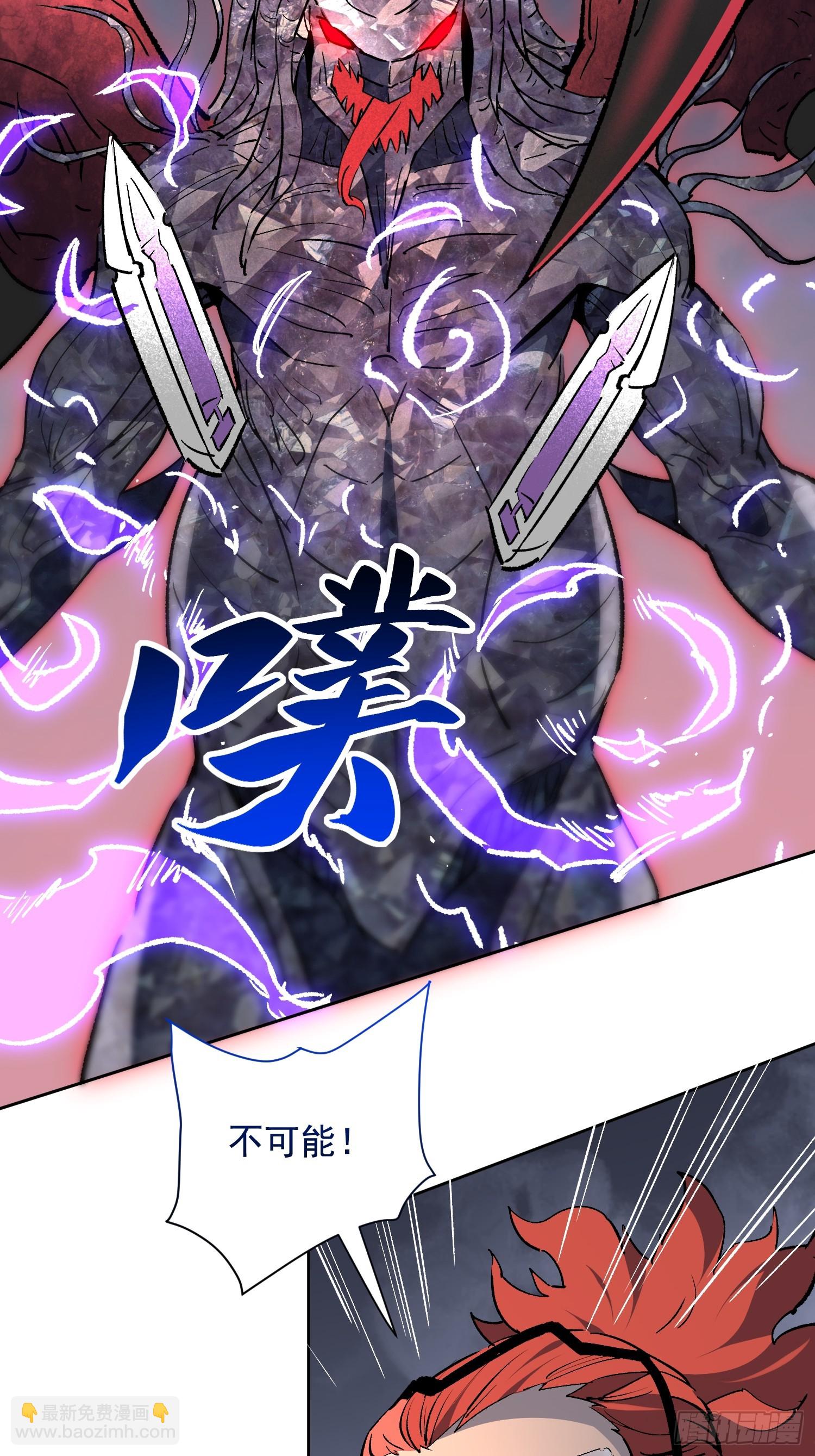 第310话 背叛者，死！(1/2)-第316话