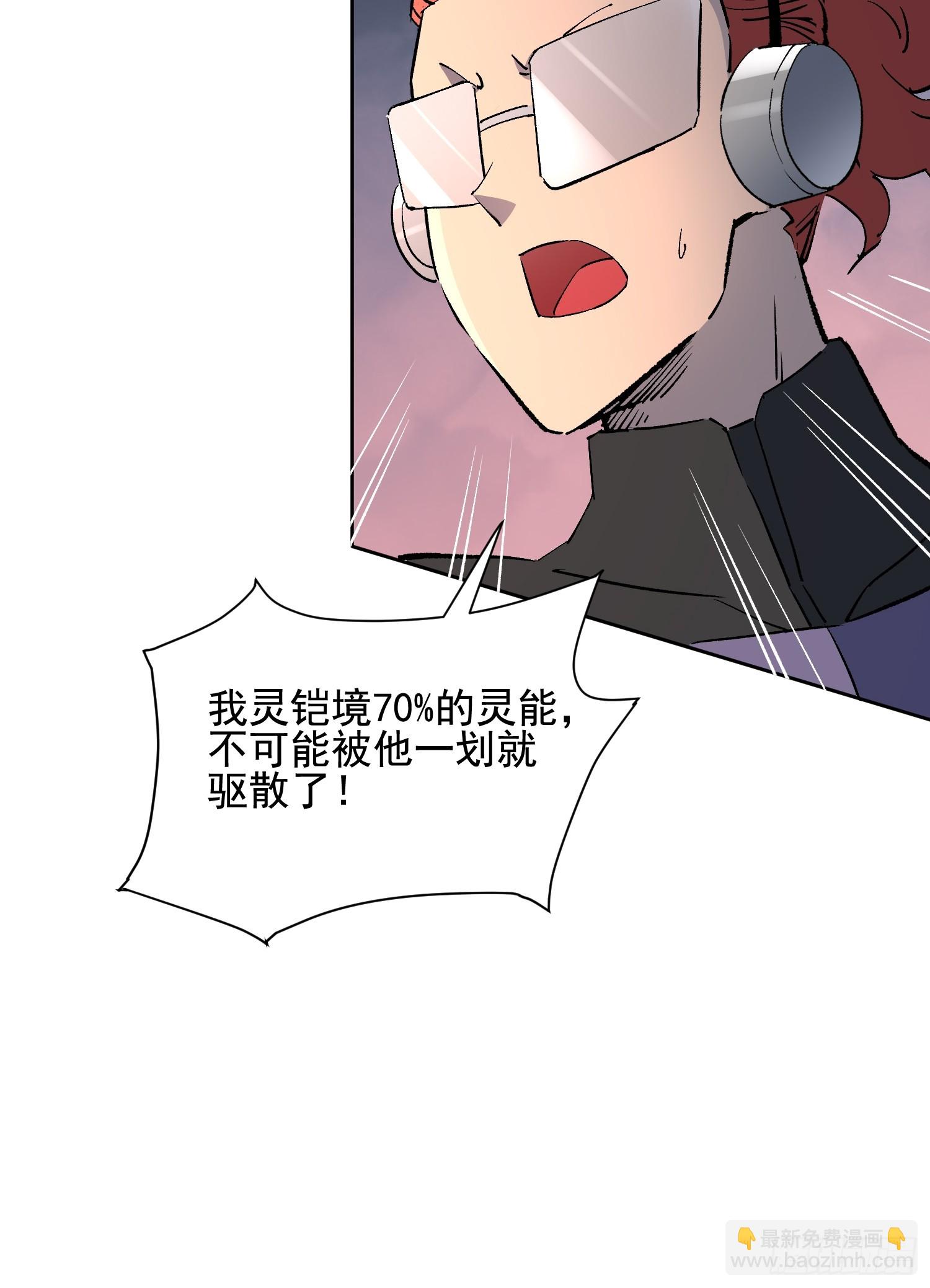 第310话 背叛者，死！(1/2)-第316话