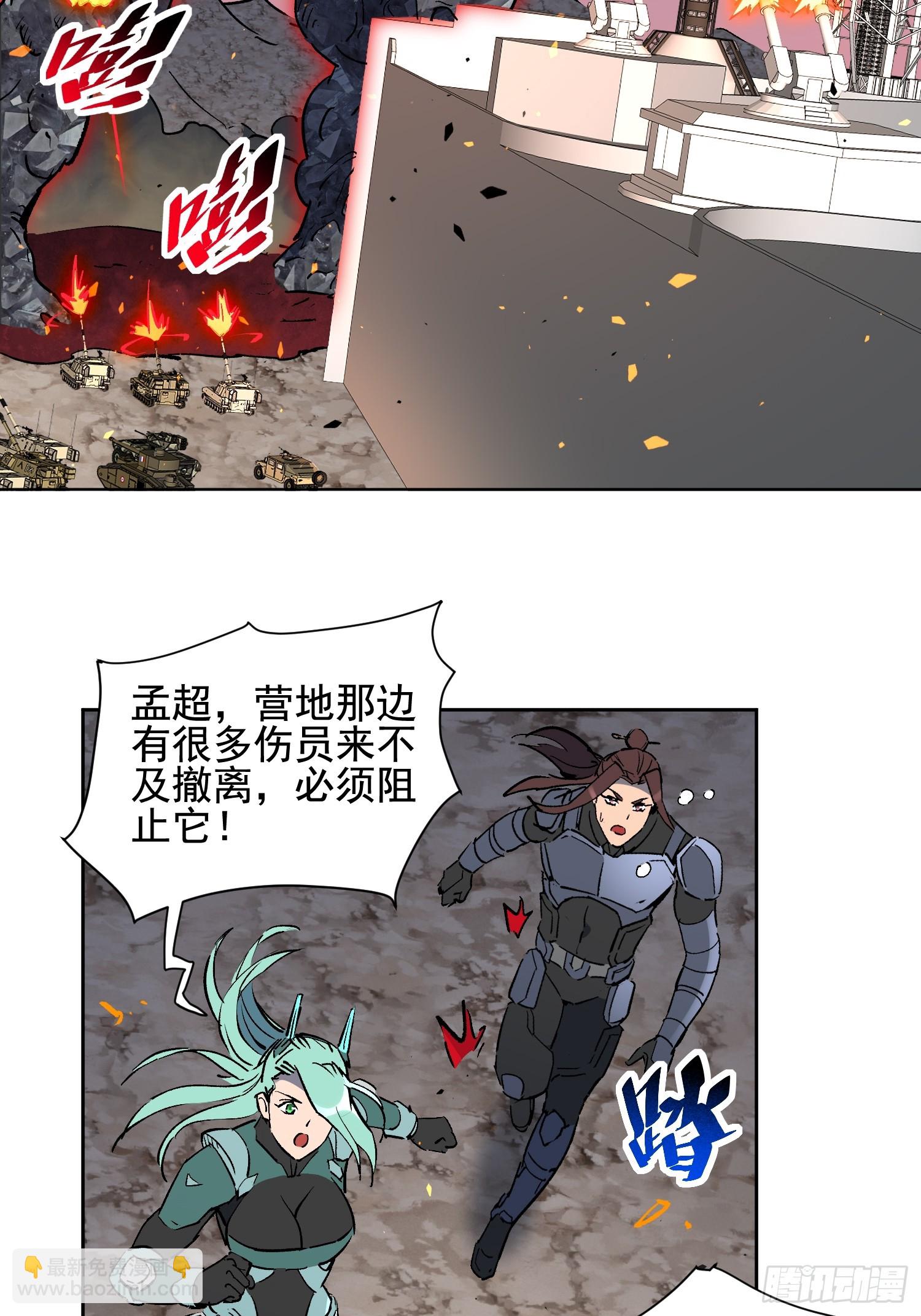 第312话 必杀一击(1/2)-第318话