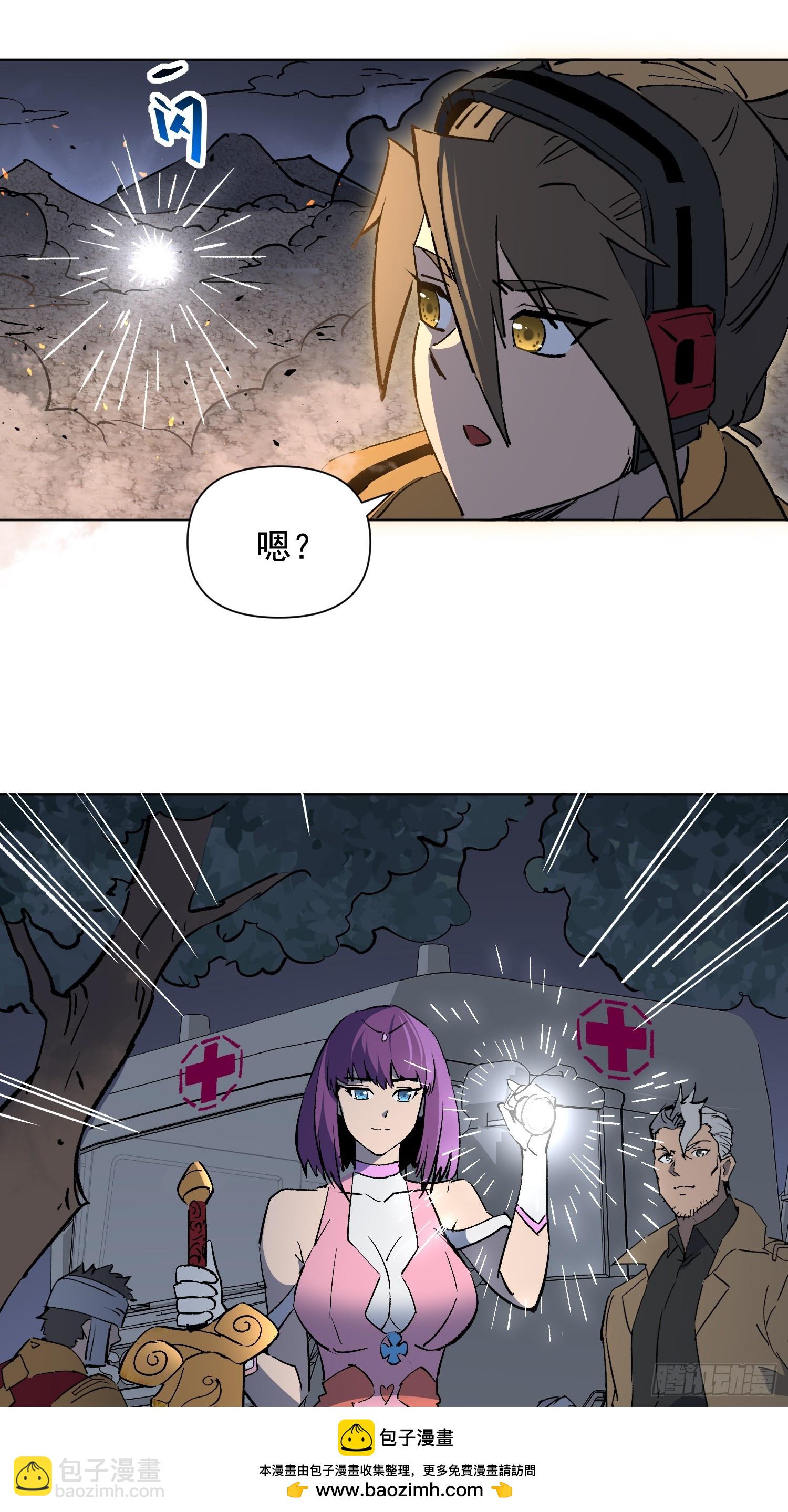 第312话 必杀一击(1/2)-第318话