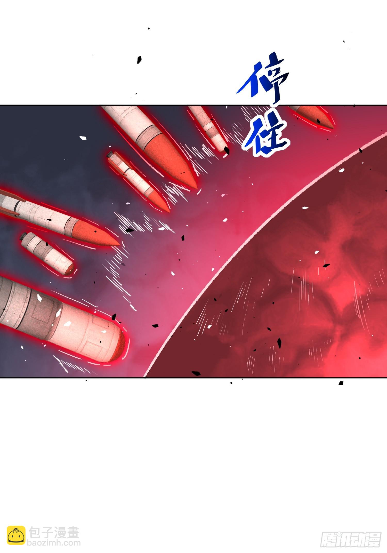 第314话 当老夫不存在吗？(1/2)-第320话