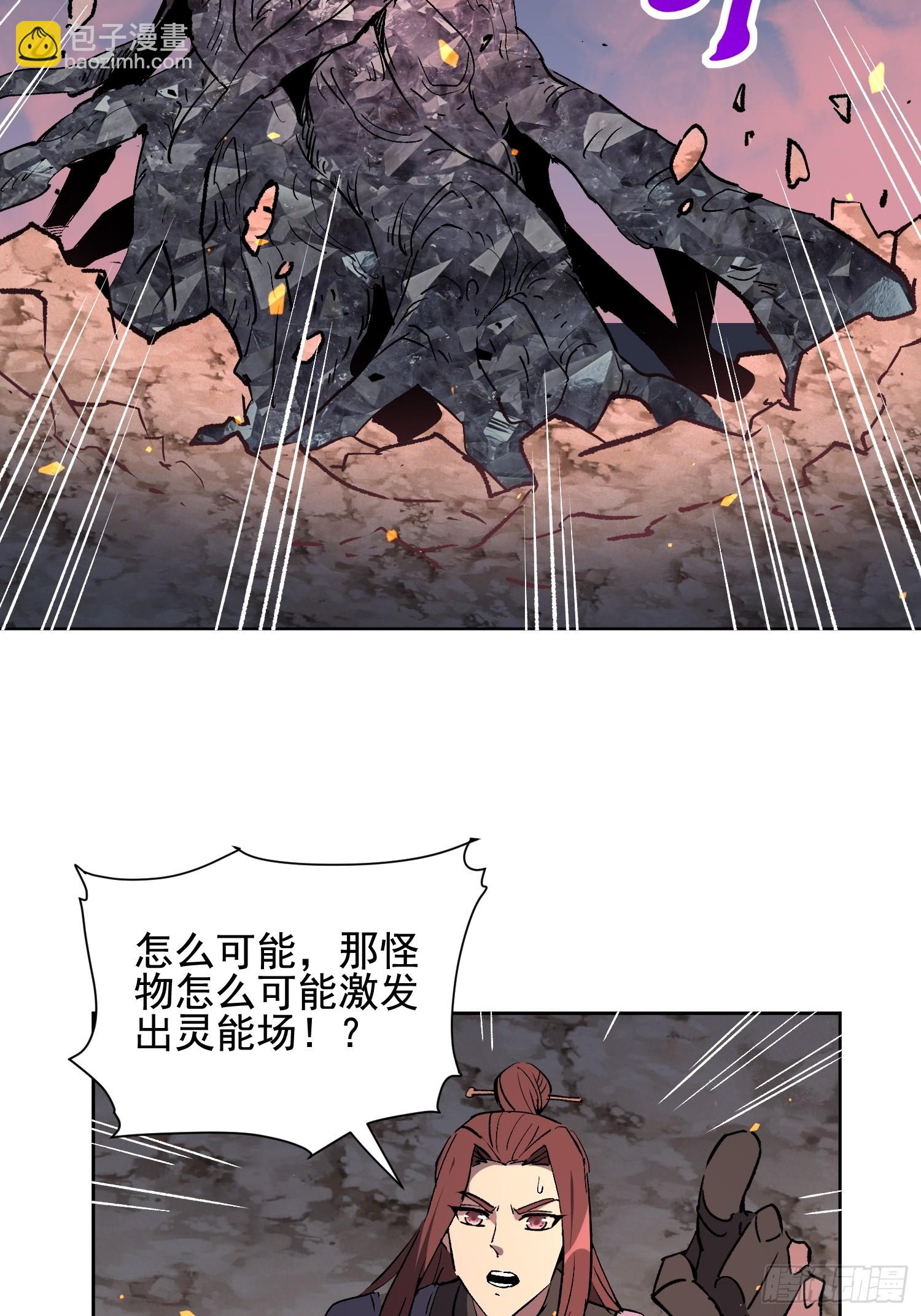 第314话 当老夫不存在吗？(1/2)-第320话