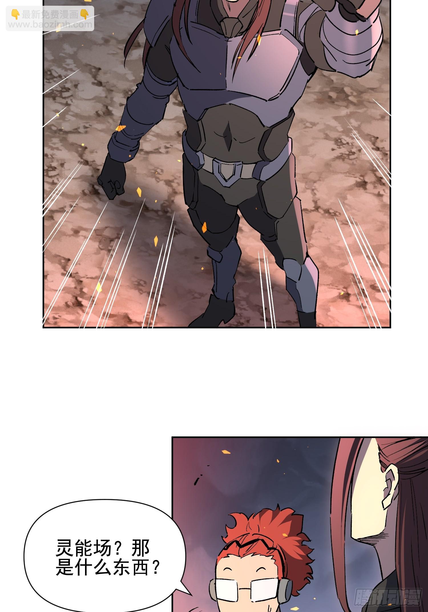 第314话 当老夫不存在吗？(1/2)-第320话
