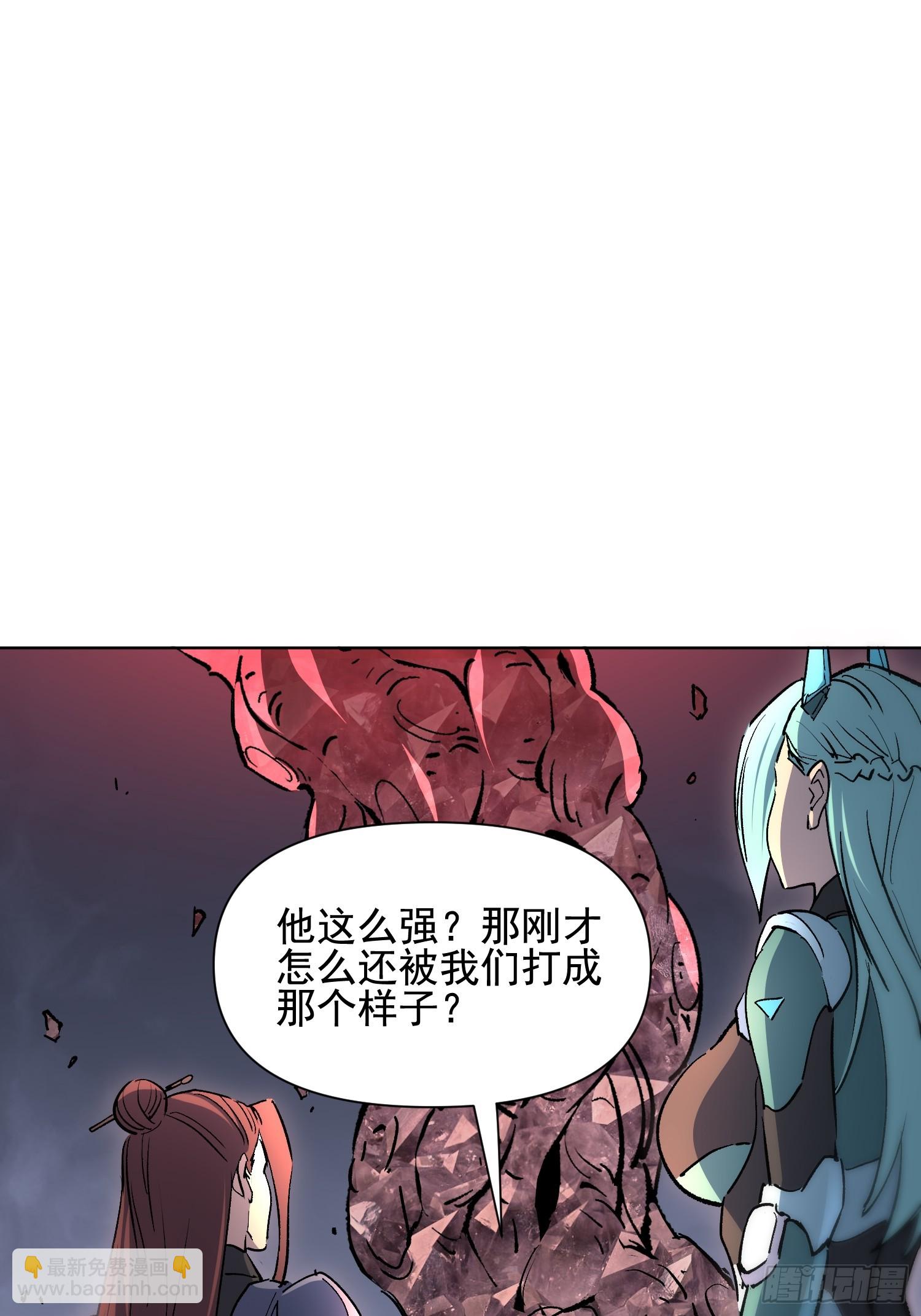 第314话 当老夫不存在吗？(1/2)-第320话