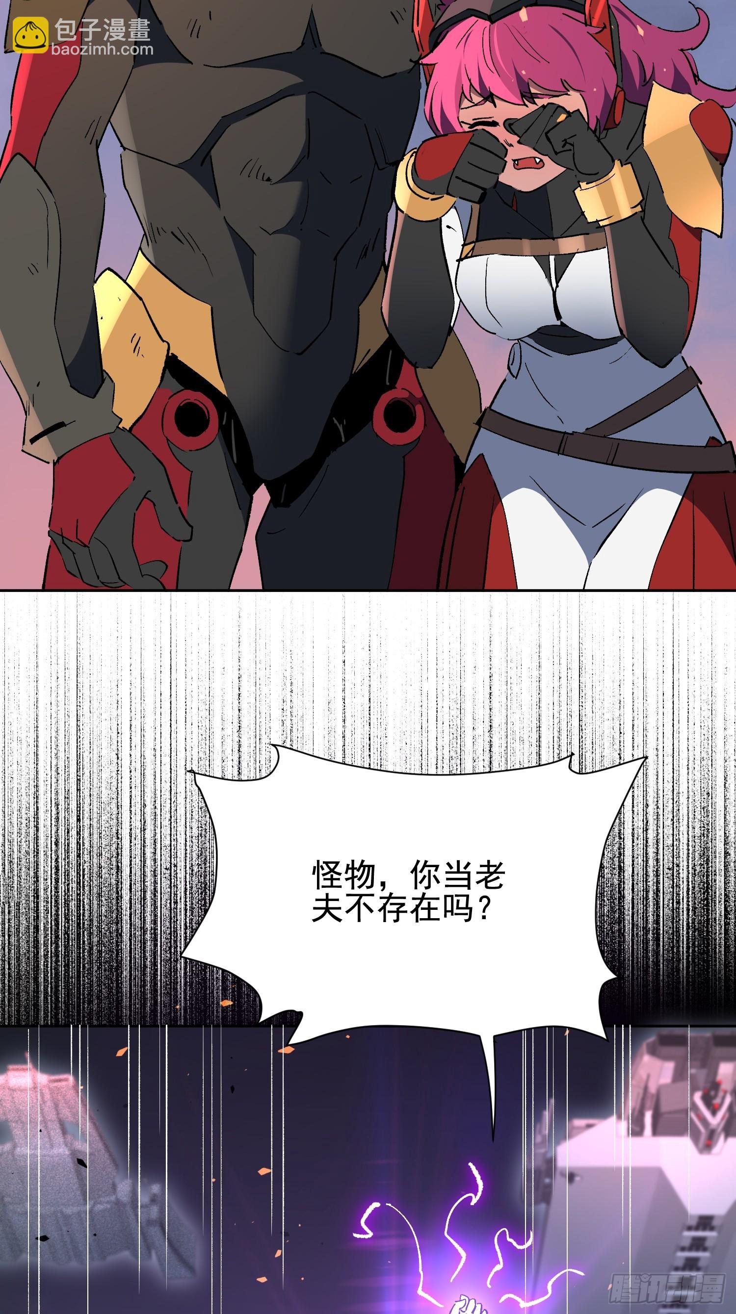 第314话 当老夫不存在吗？(1/2)-第320话