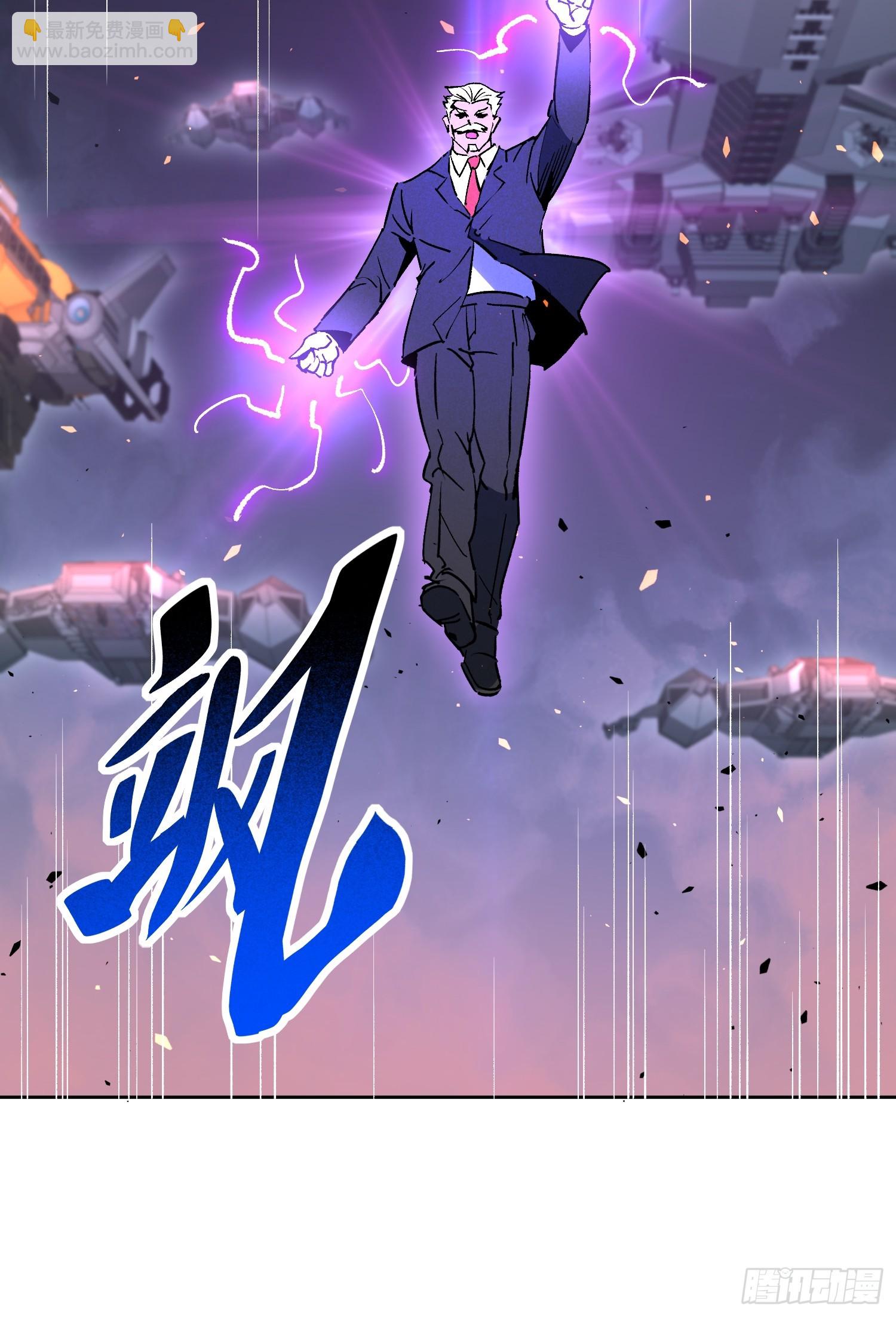 第314话 当老夫不存在吗？(1/2)-第320话
